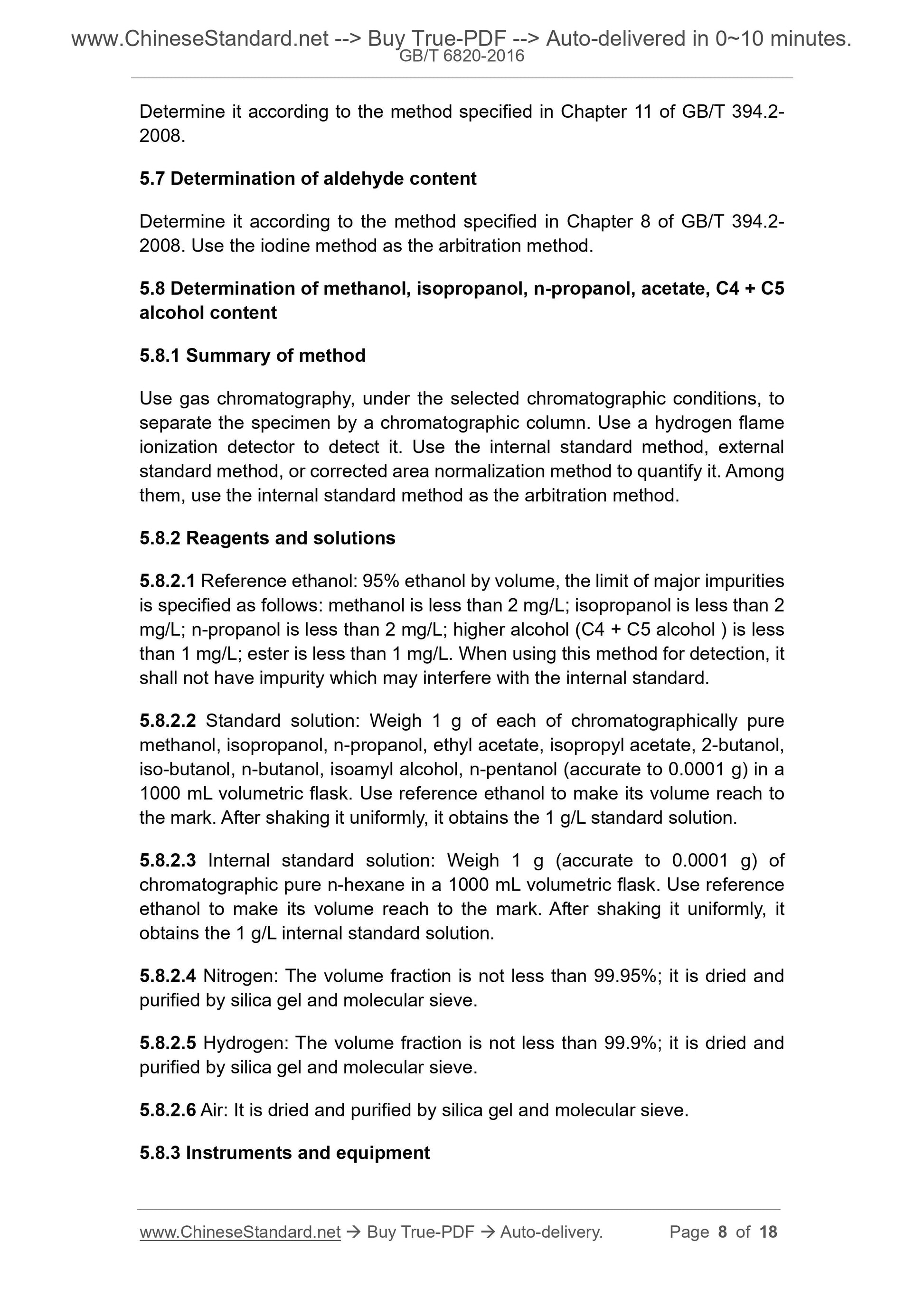 GB/T 6820-2016 Page 4