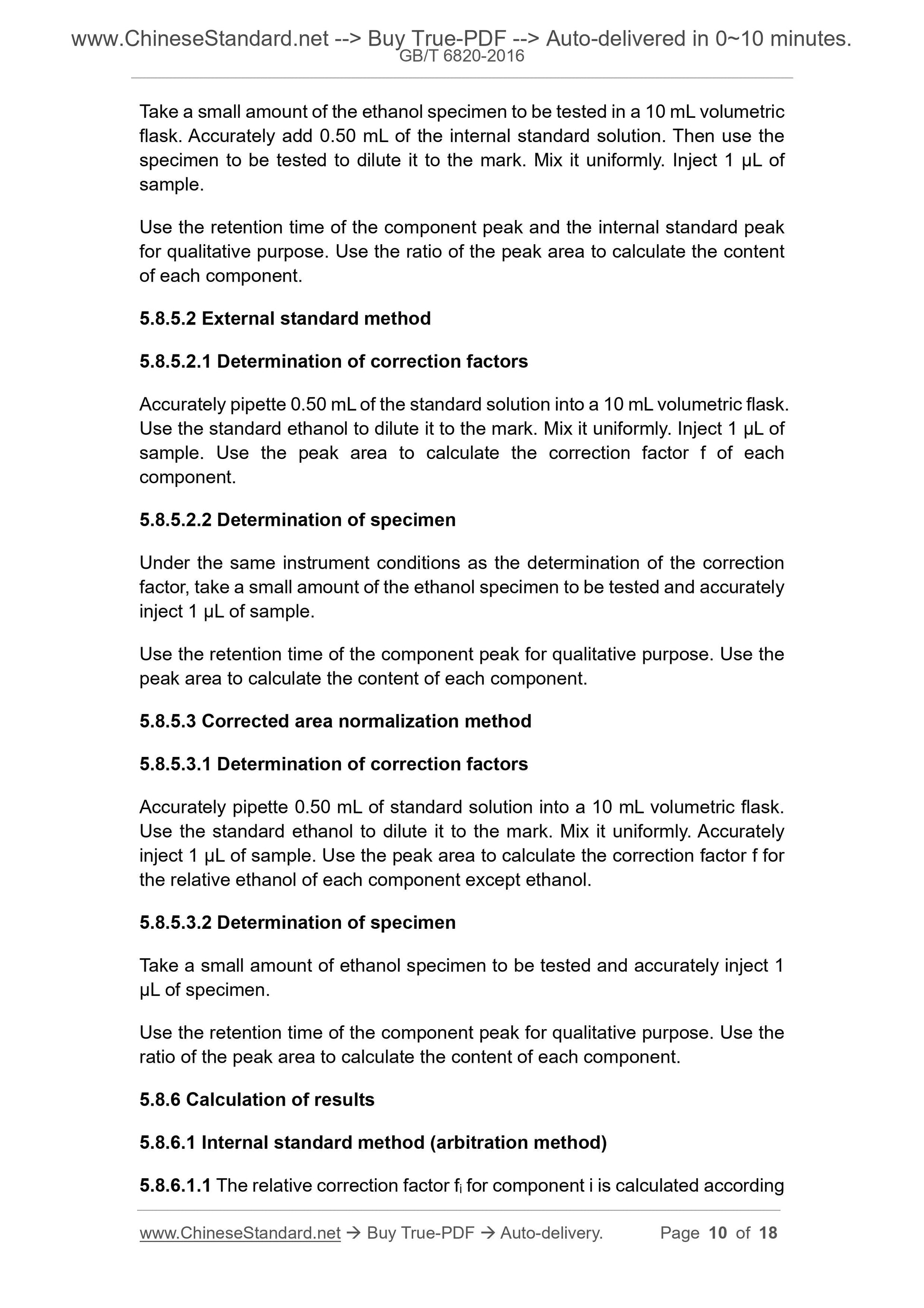 GB/T 6820-2016 Page 5