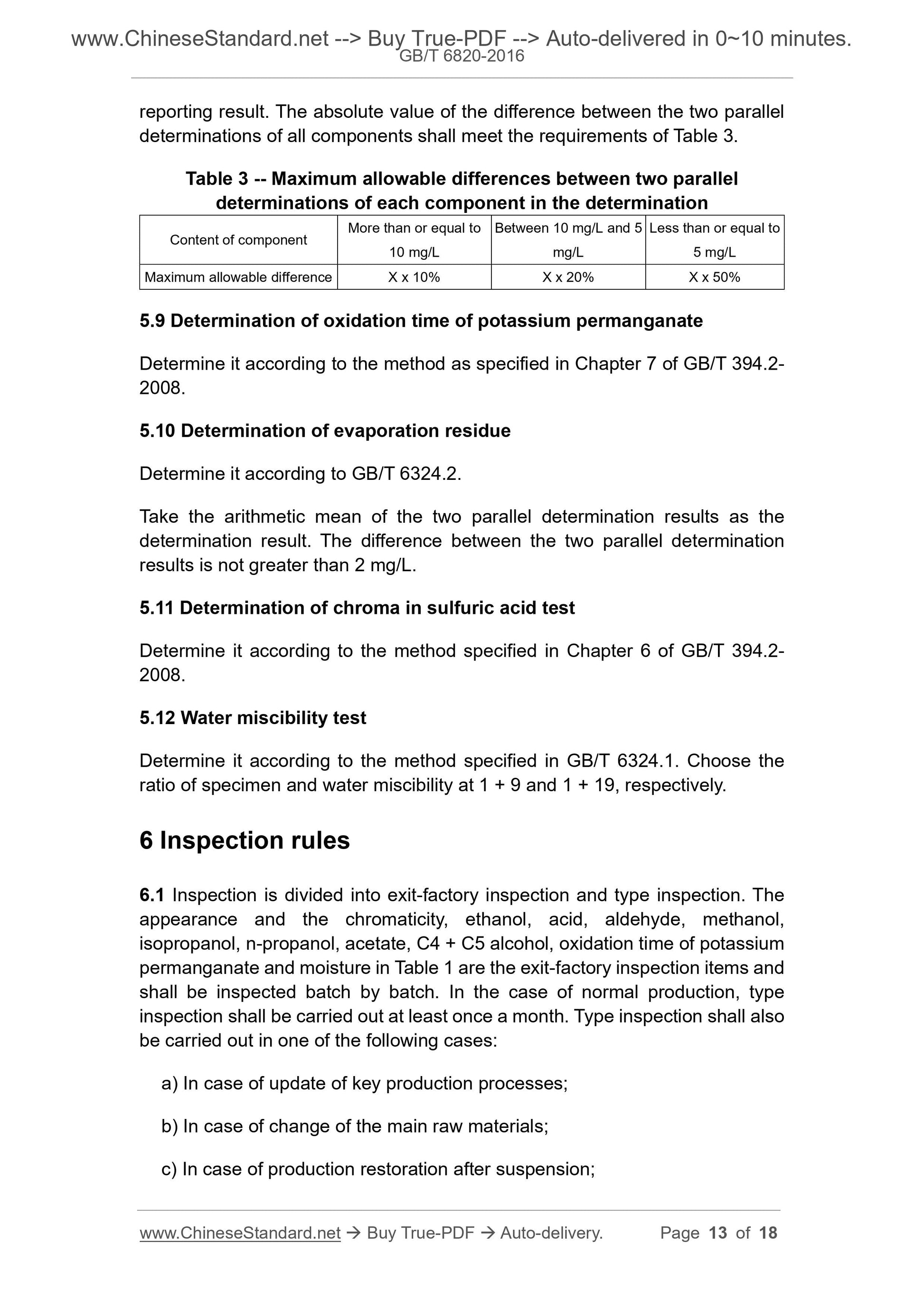 GB/T 6820-2016 Page 6