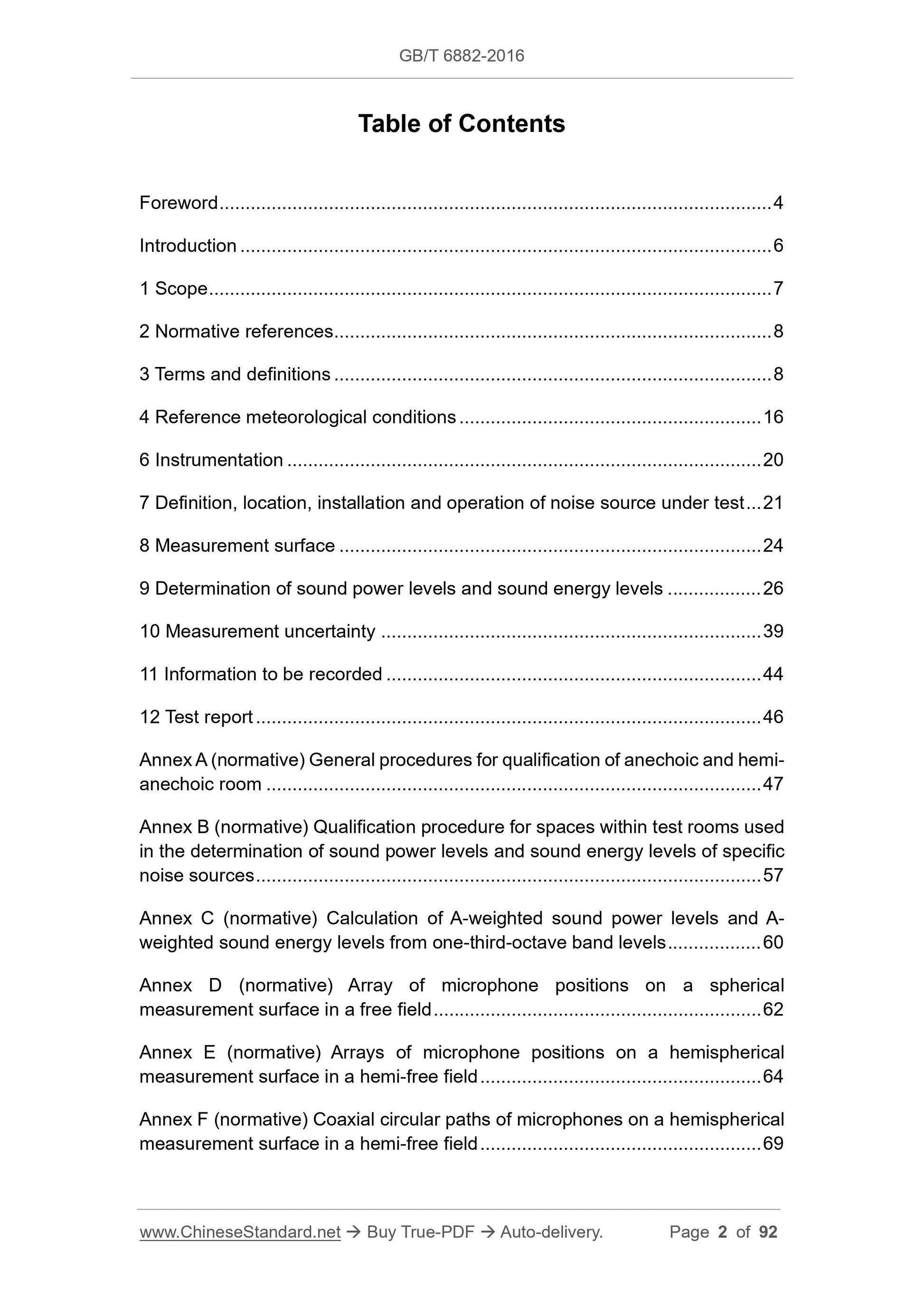 GB/T 6882-2016 Page 2