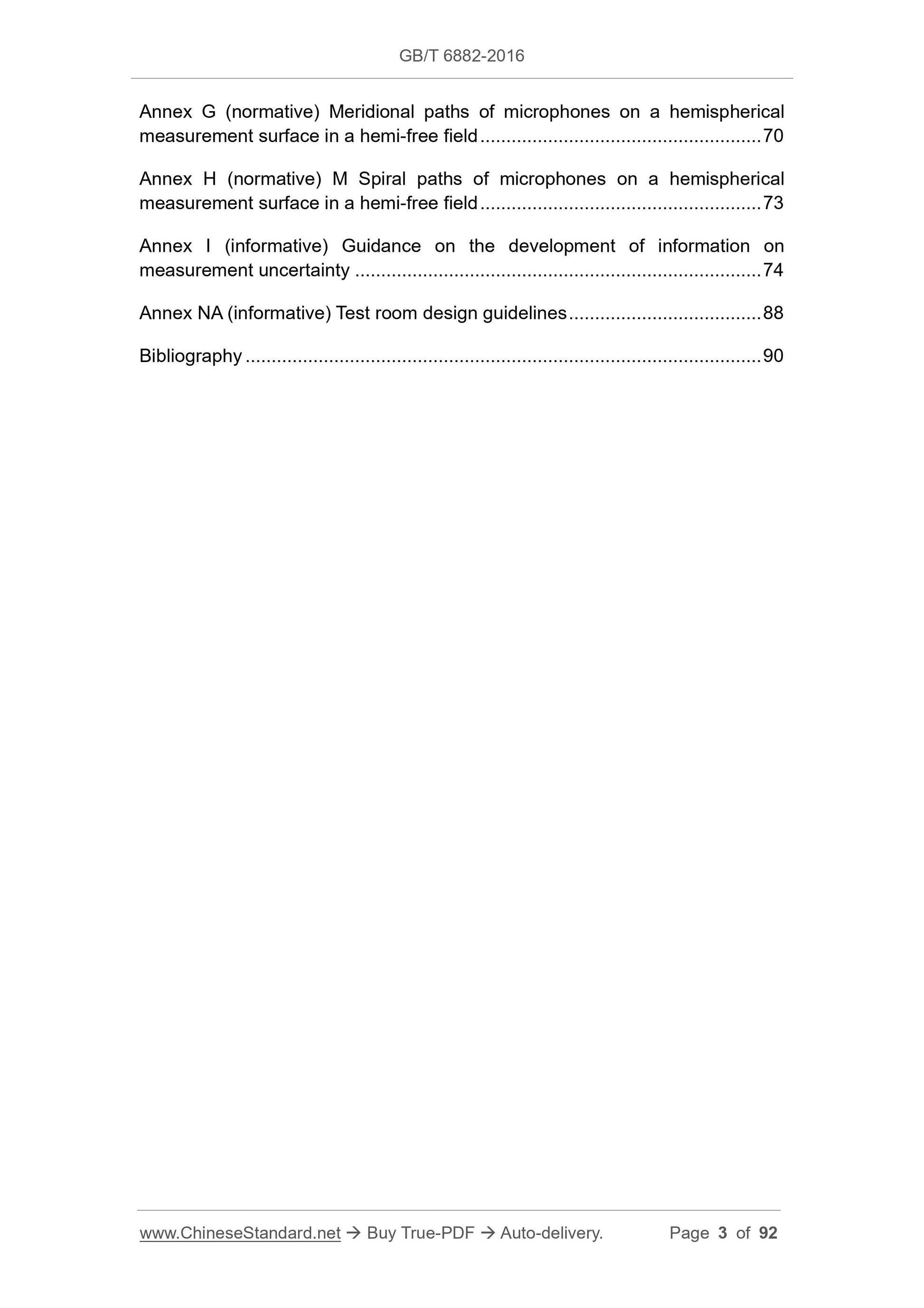 GB/T 6882-2016 Page 3