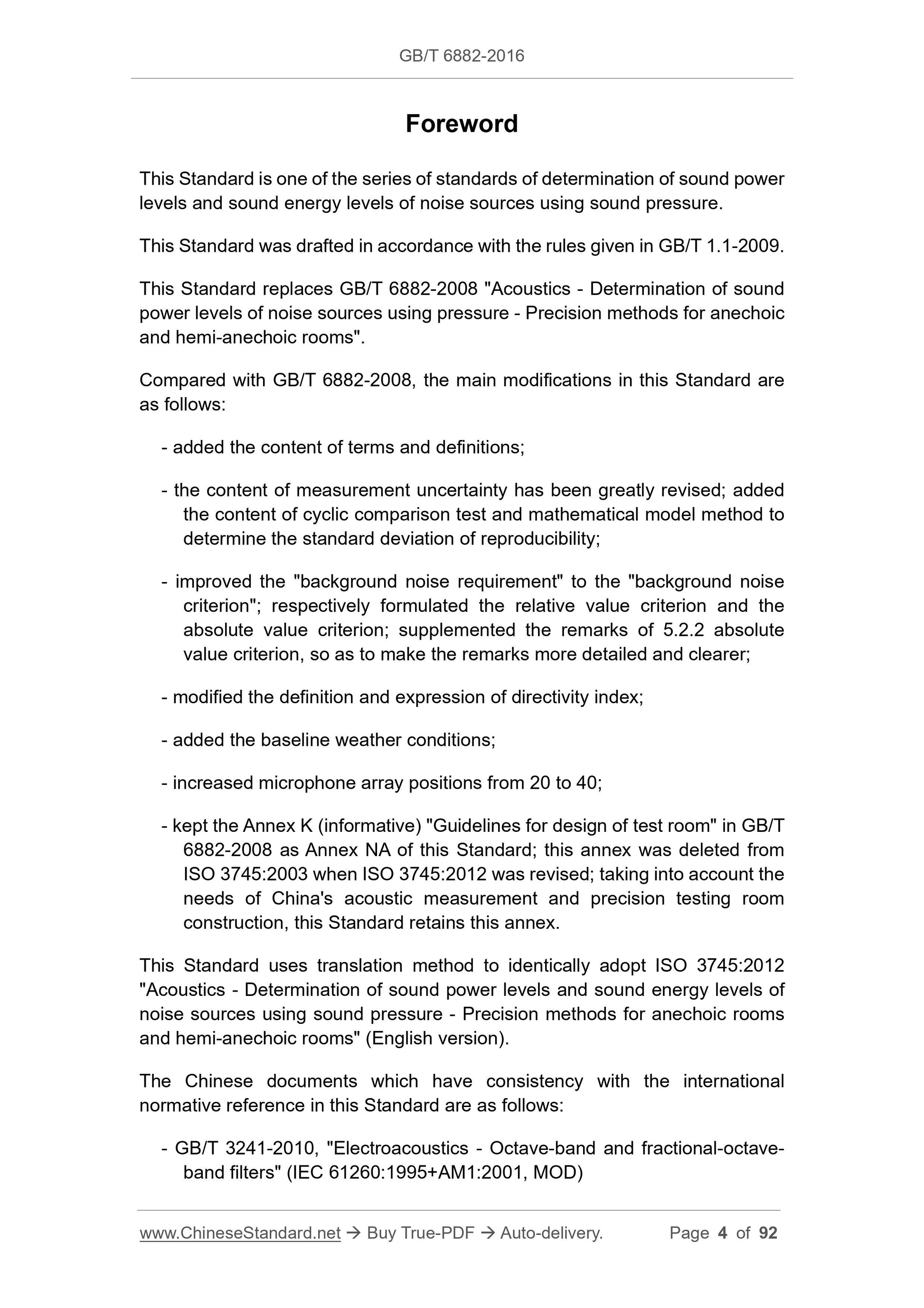 GB/T 6882-2016 Page 4