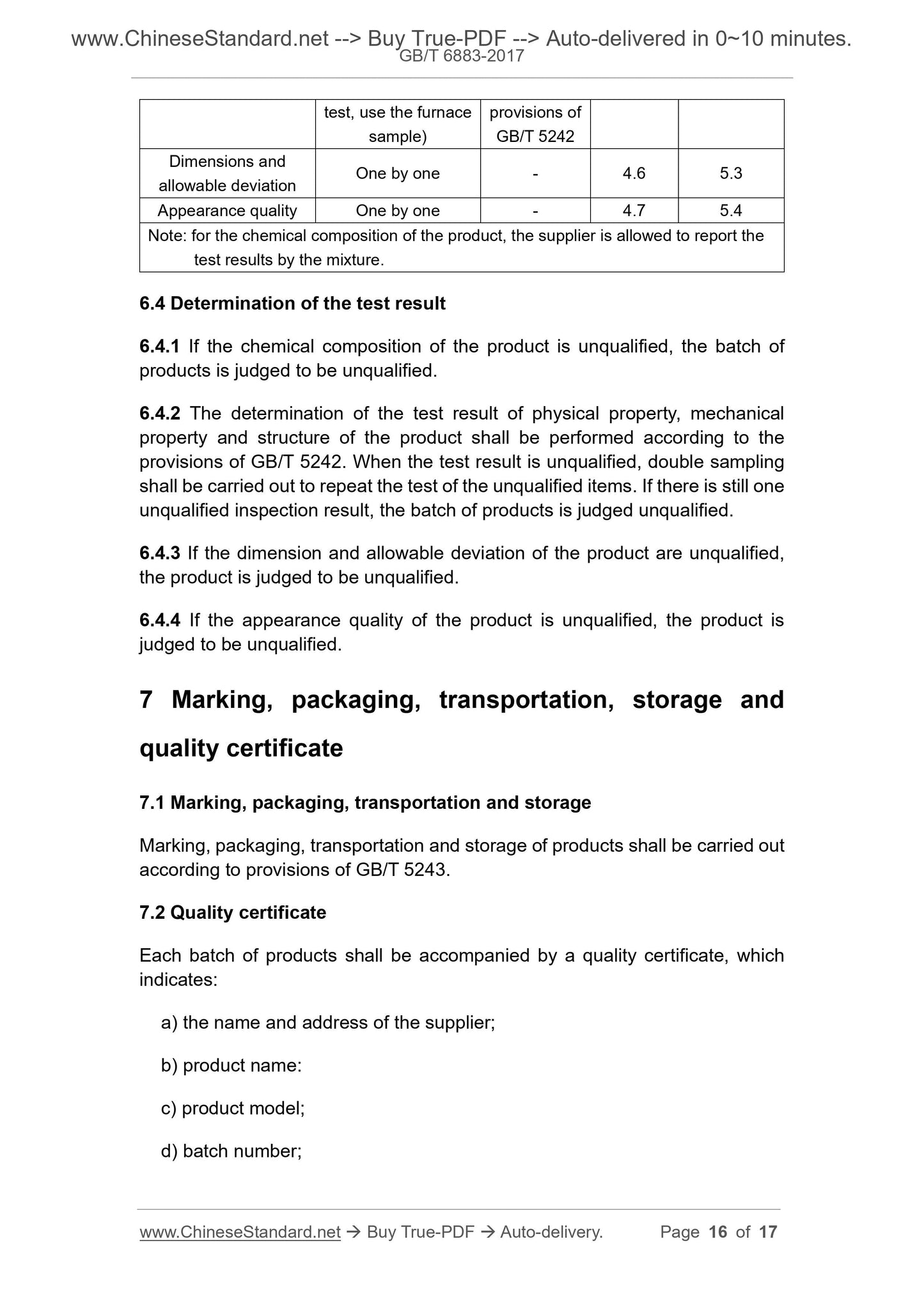 GB/T 6883-2017 Page 6