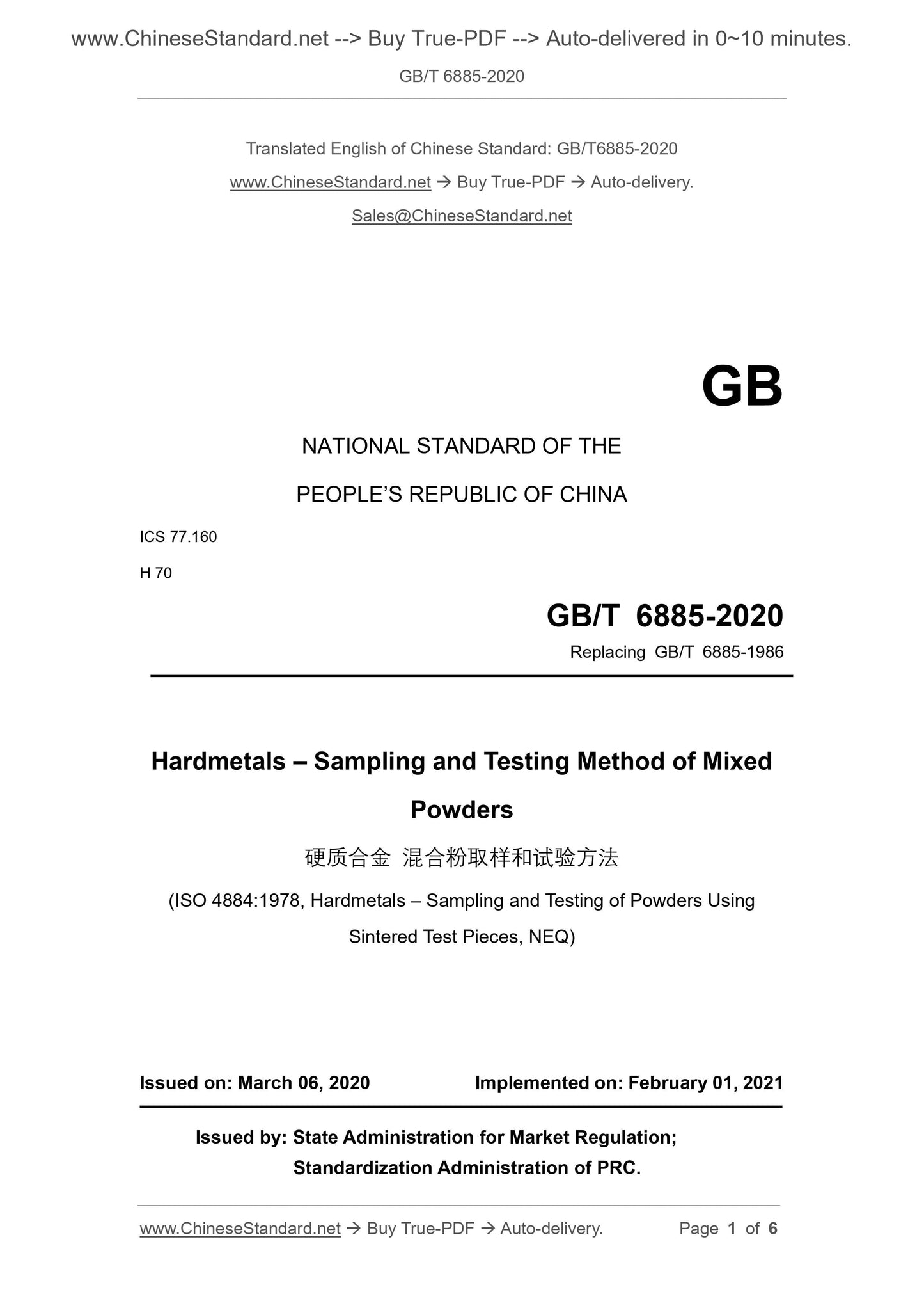 GB/T 6885-2020 Page 1