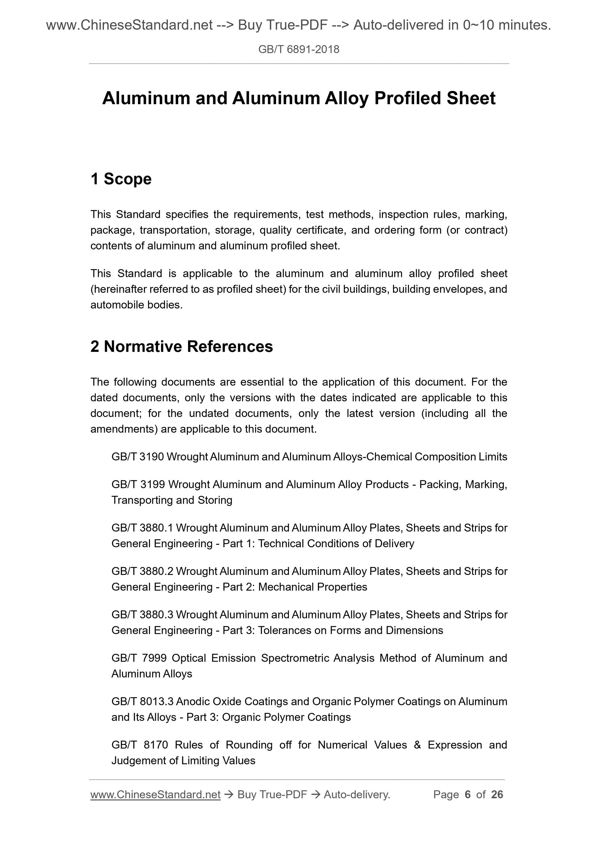 GB/T 6891-2018 Page 3