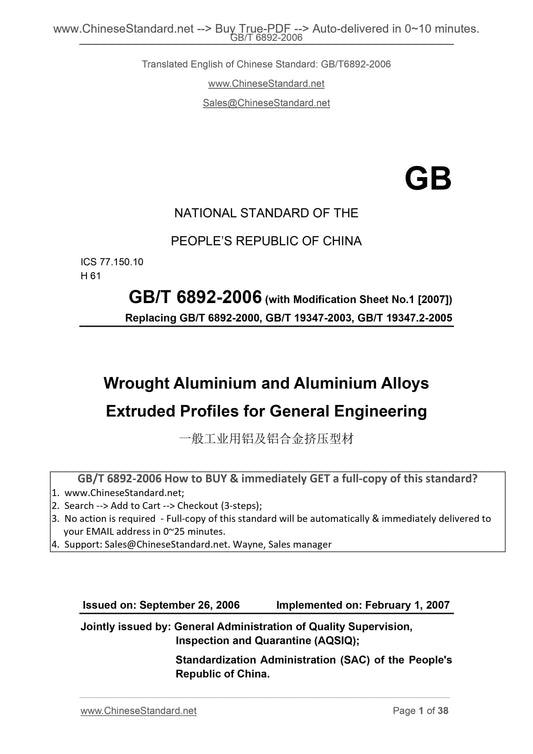 GB/T 6892-2006 Page 1
