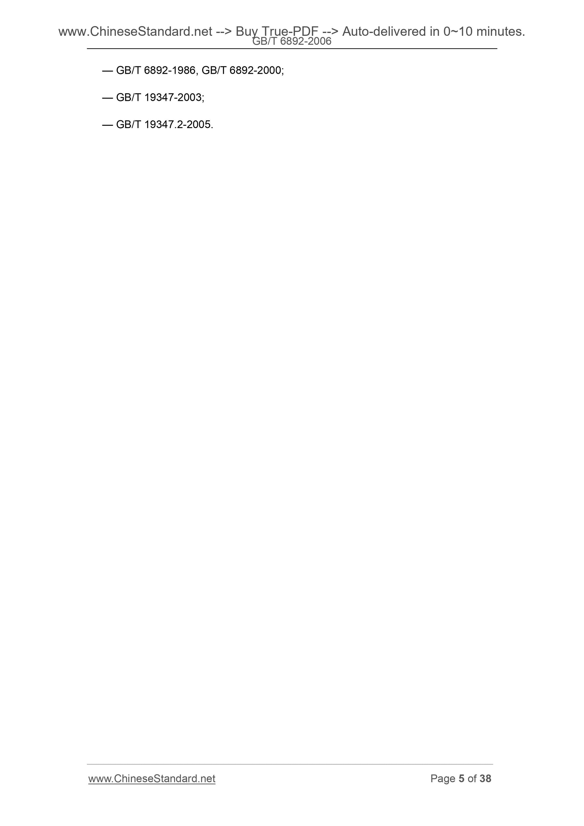 GB/T 6892-2006 Page 5