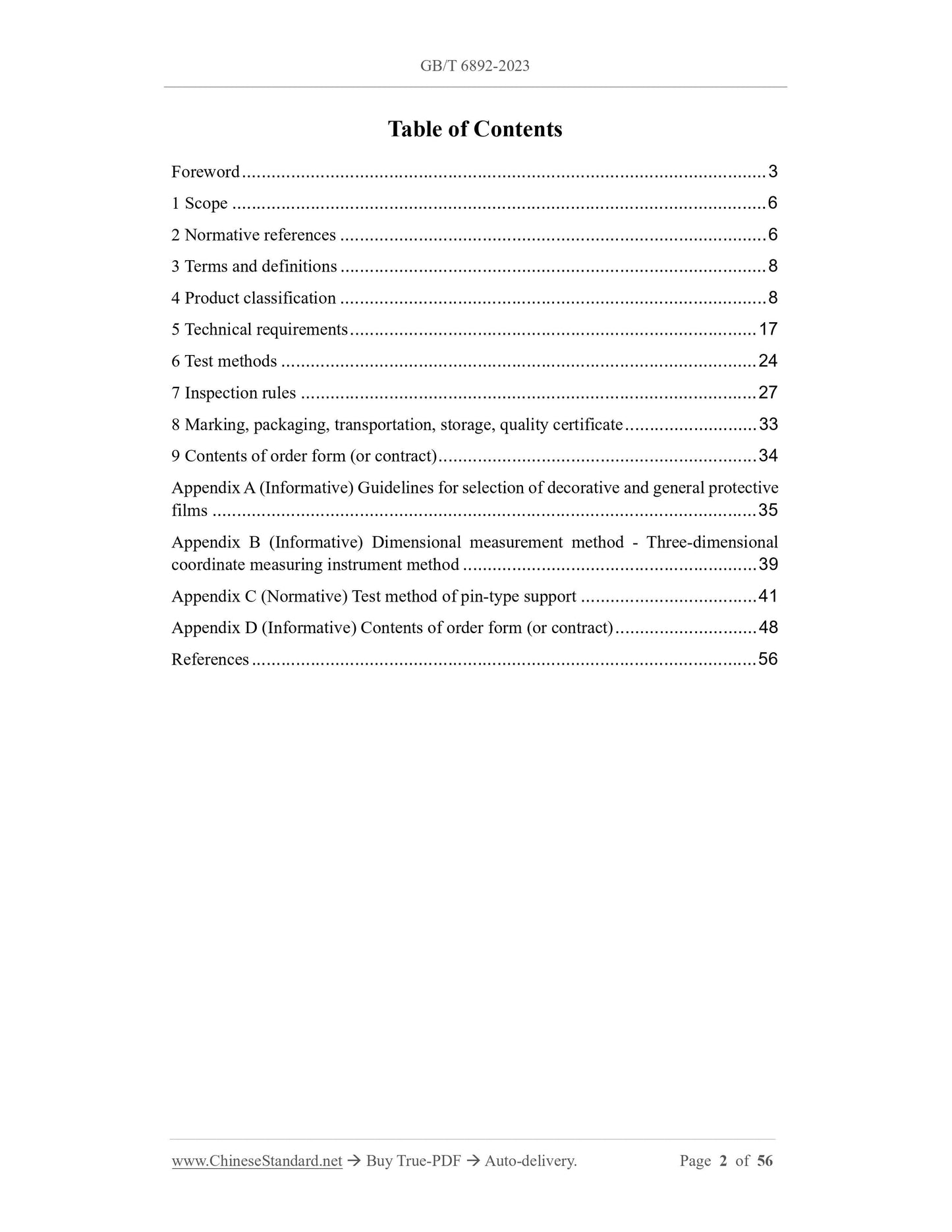 GB/T 6892-2023 Page 2