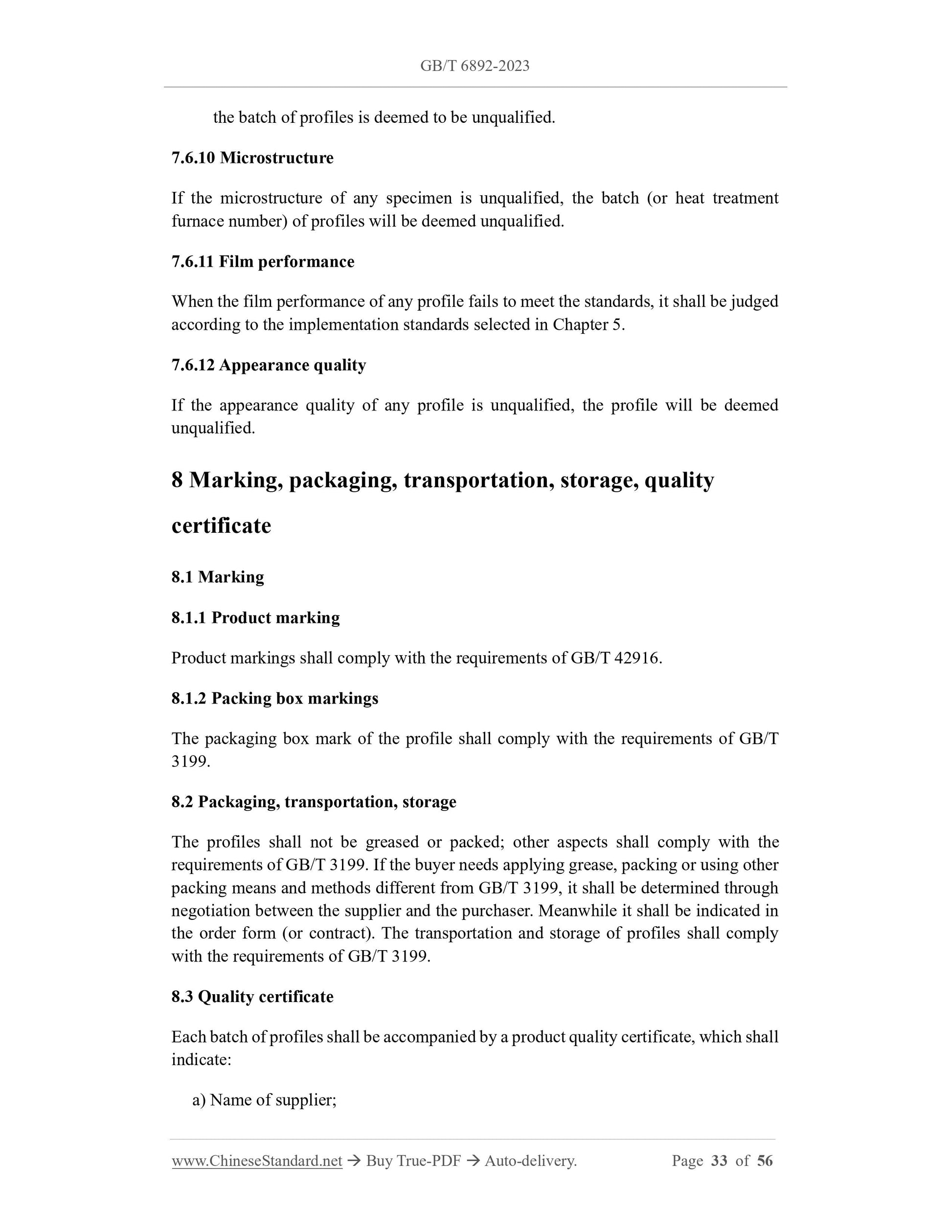 GB/T 6892-2023 Page 8