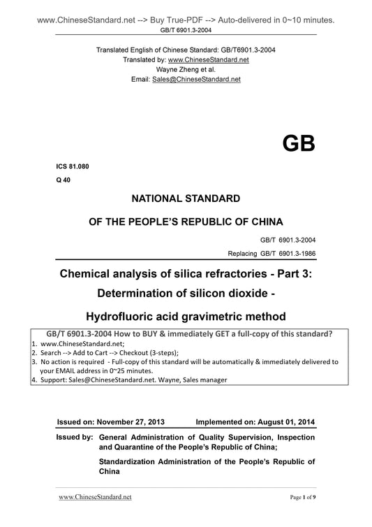 GB/T 6901.3-2004 Page 1