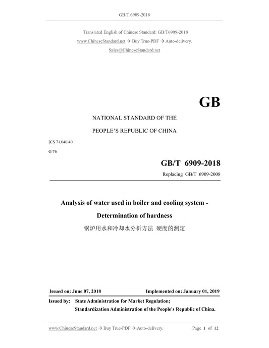GB/T 6909-2018 Page 1