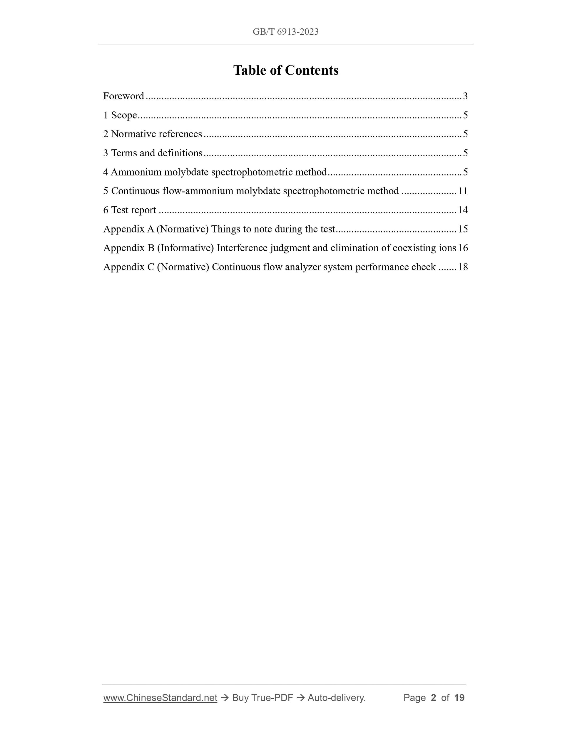 GB/T 6913-2023 Page 2