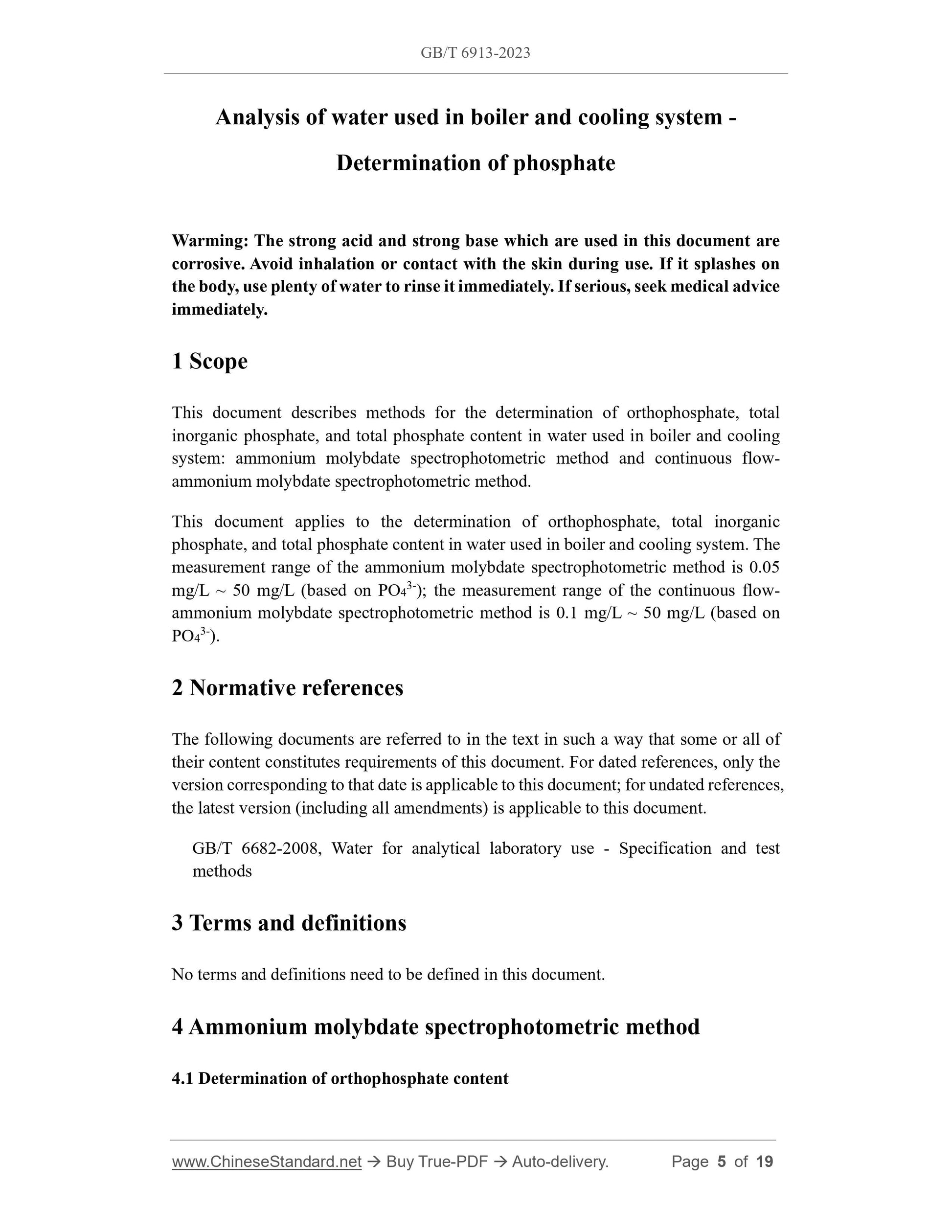 GB/T 6913-2023 Page 3