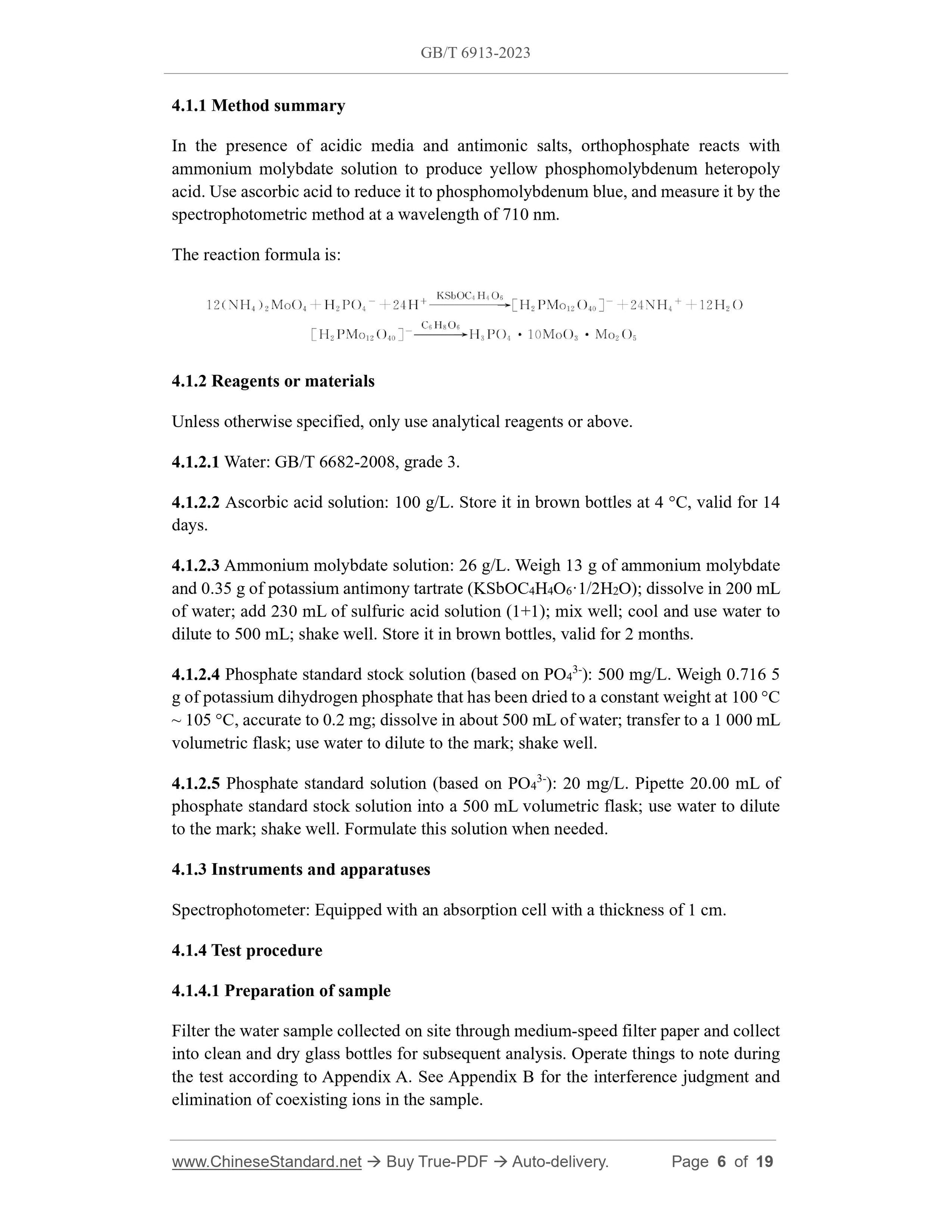 GB/T 6913-2023 Page 4