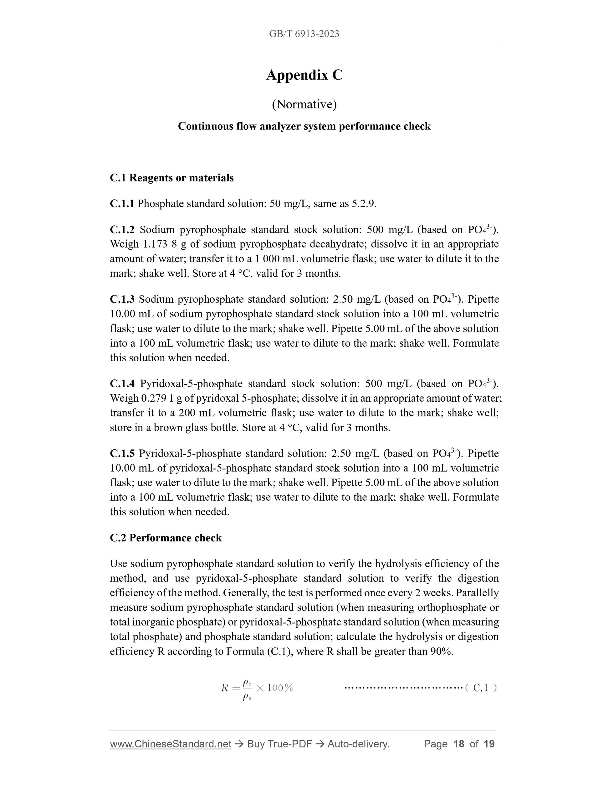 GB/T 6913-2023 Page 8