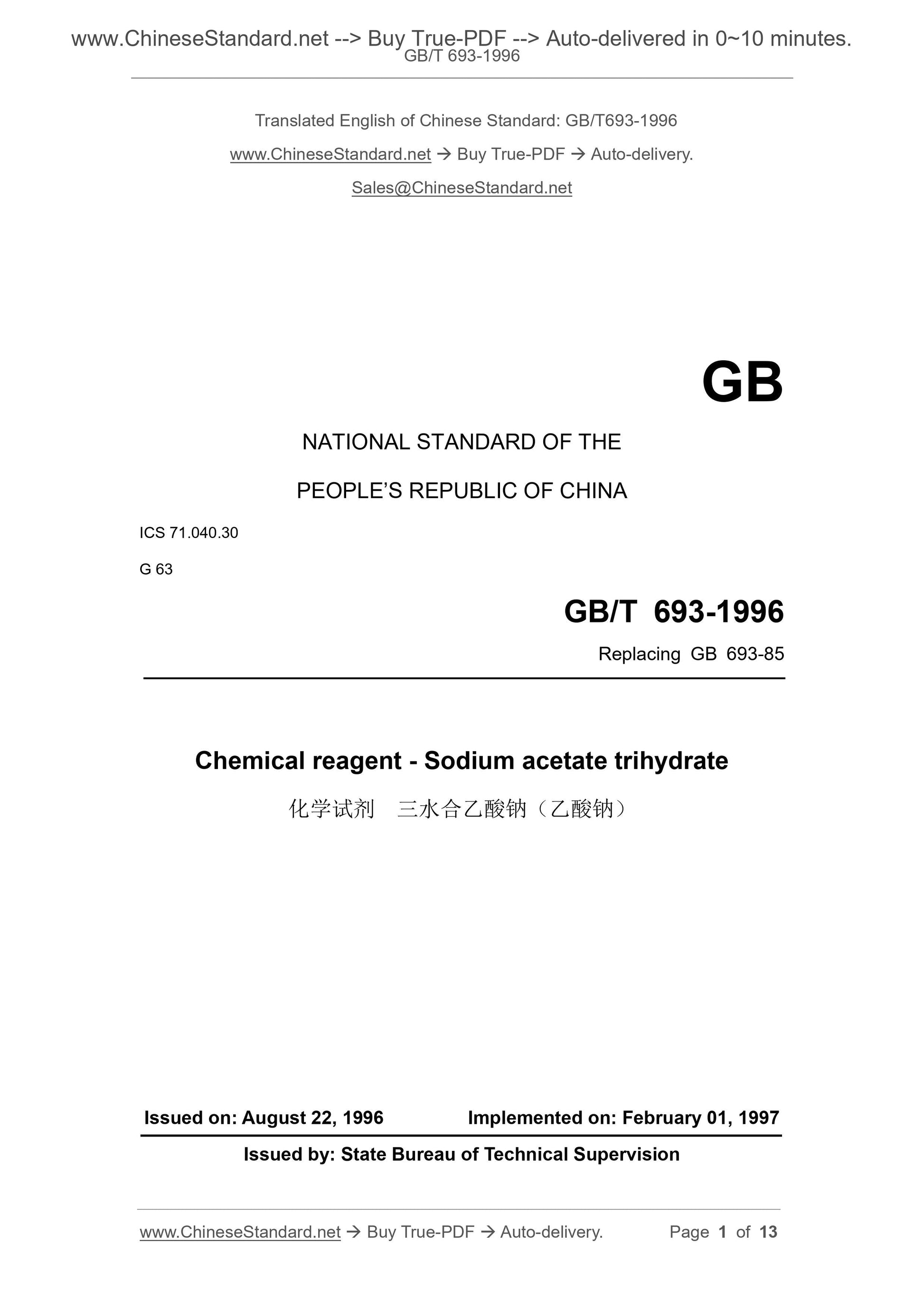 GB/T 693-1996 Page 1