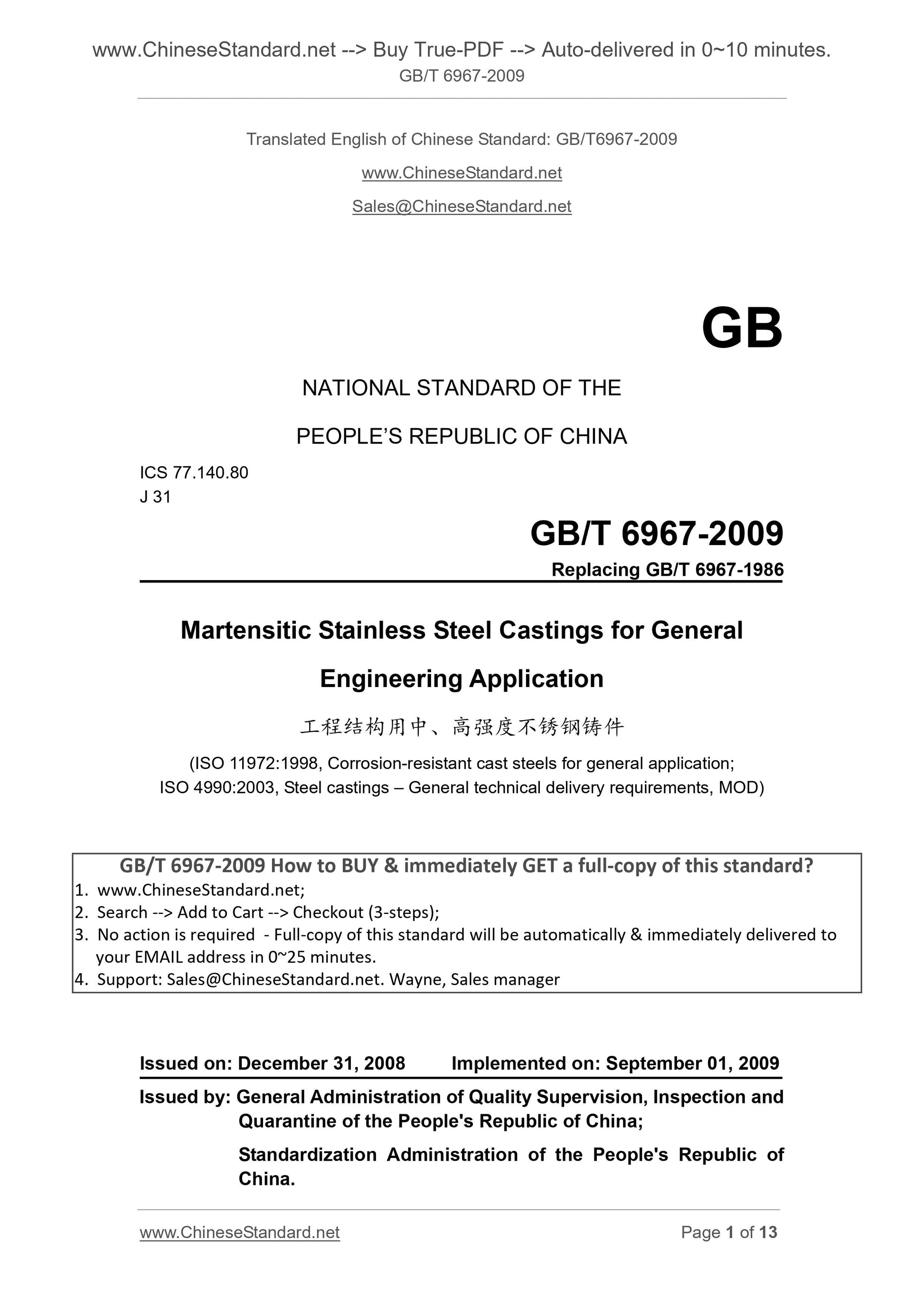 GB/T 6967-2009 Page 1