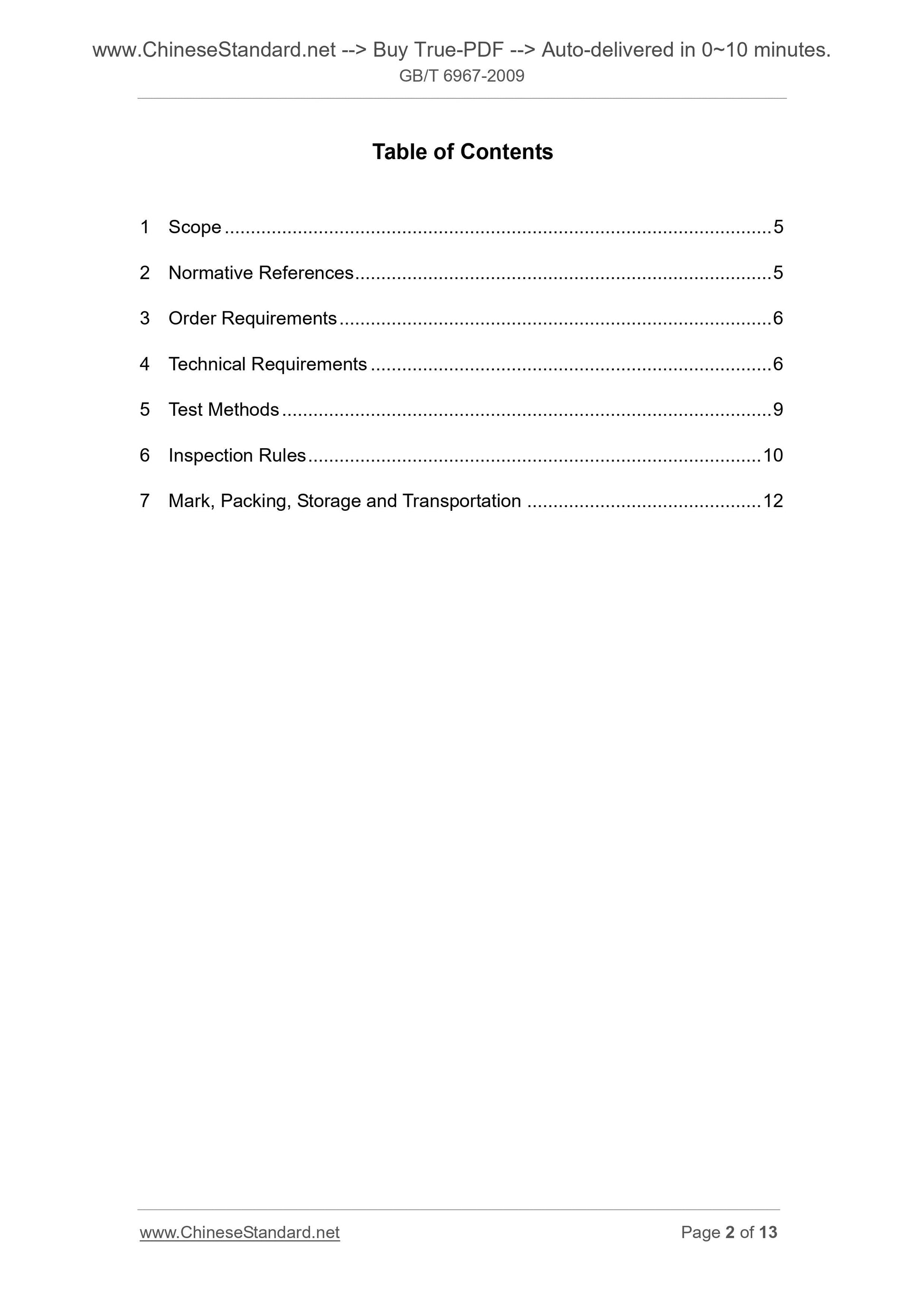 GB/T 6967-2009 Page 2