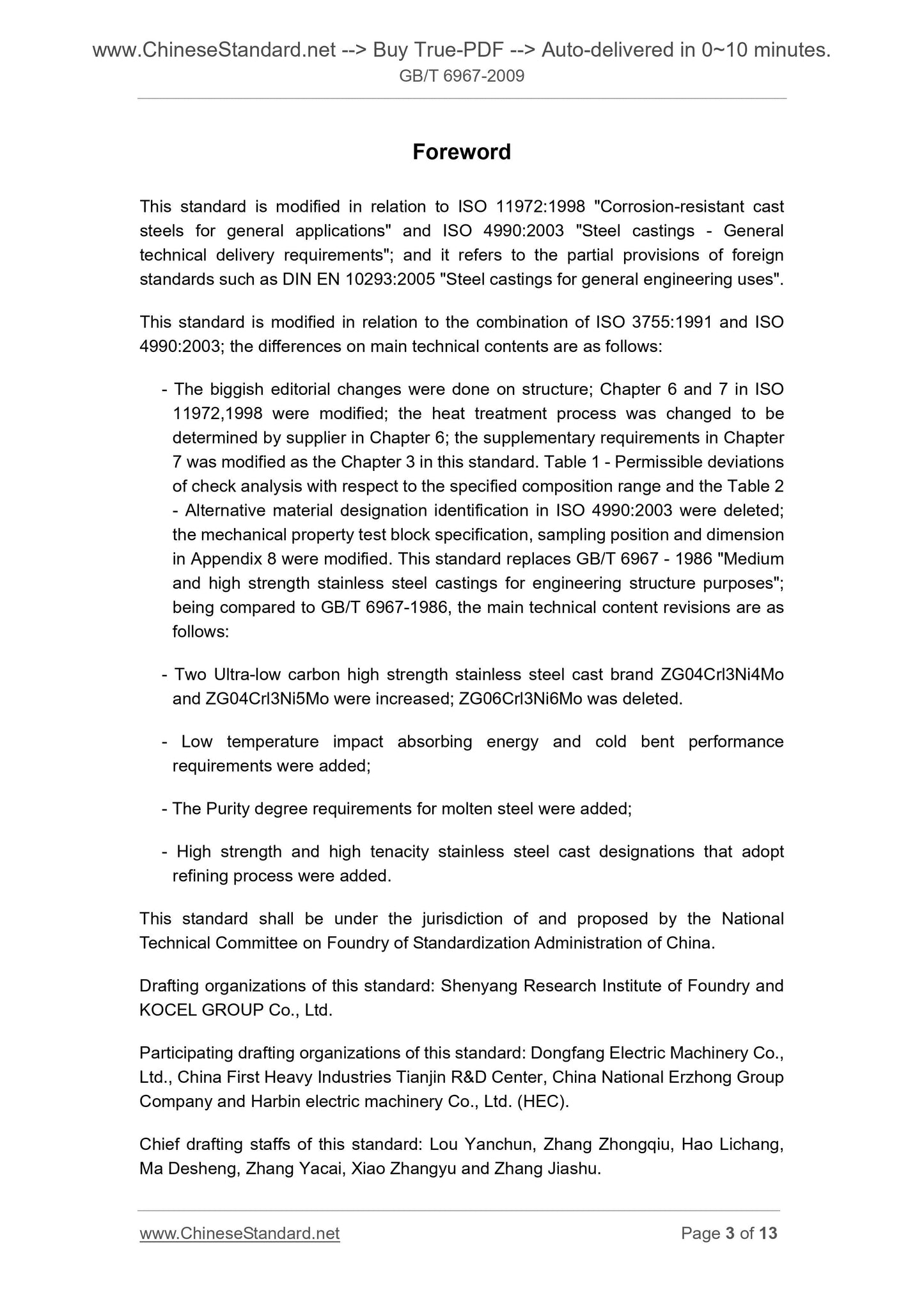 GB/T 6967-2009 Page 3