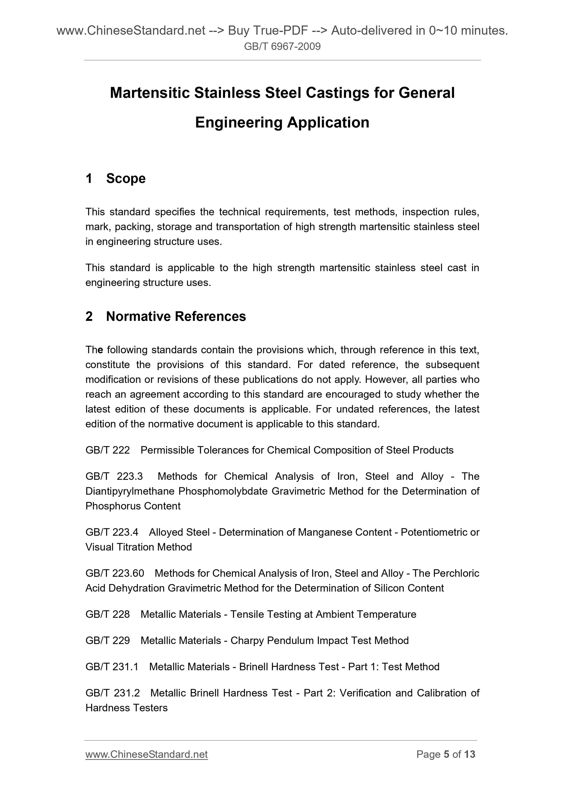 GB/T 6967-2009 Page 4
