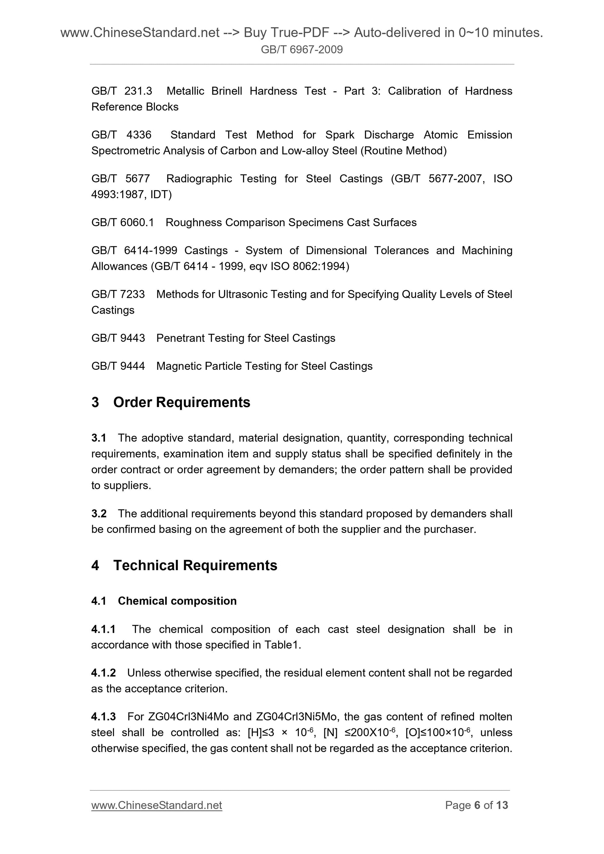 GB/T 6967-2009 Page 5