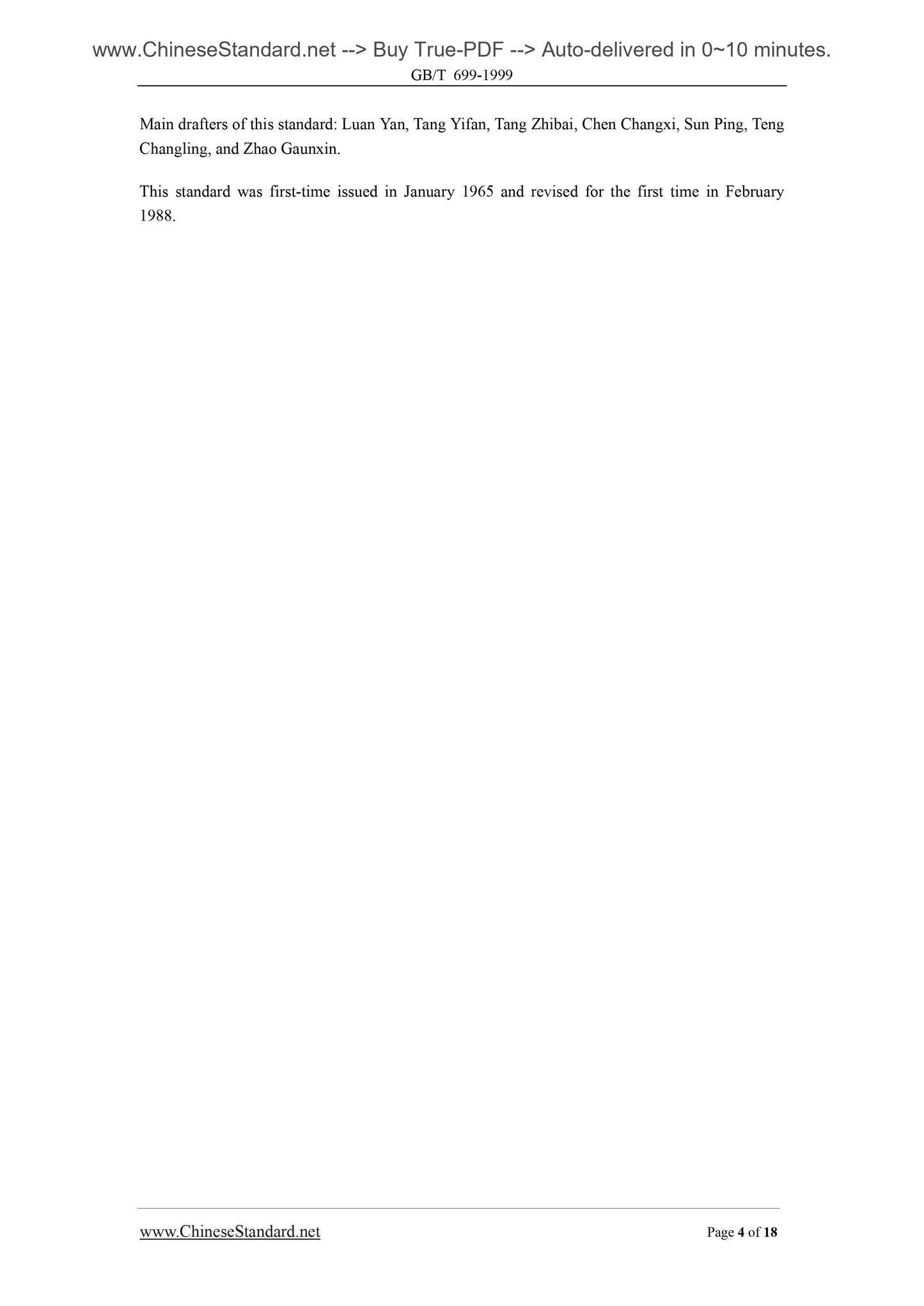 GB/T 699-1999 Page 11