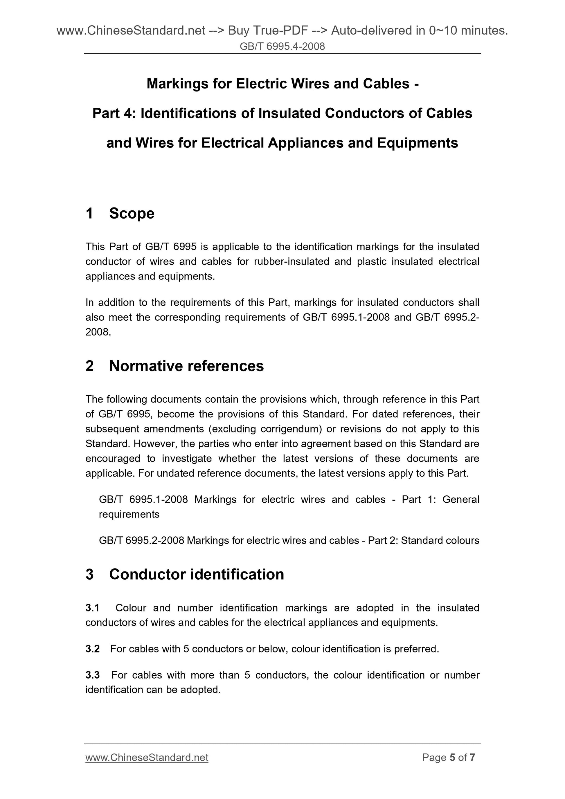 GB/T 6995.4-2008 Page 4