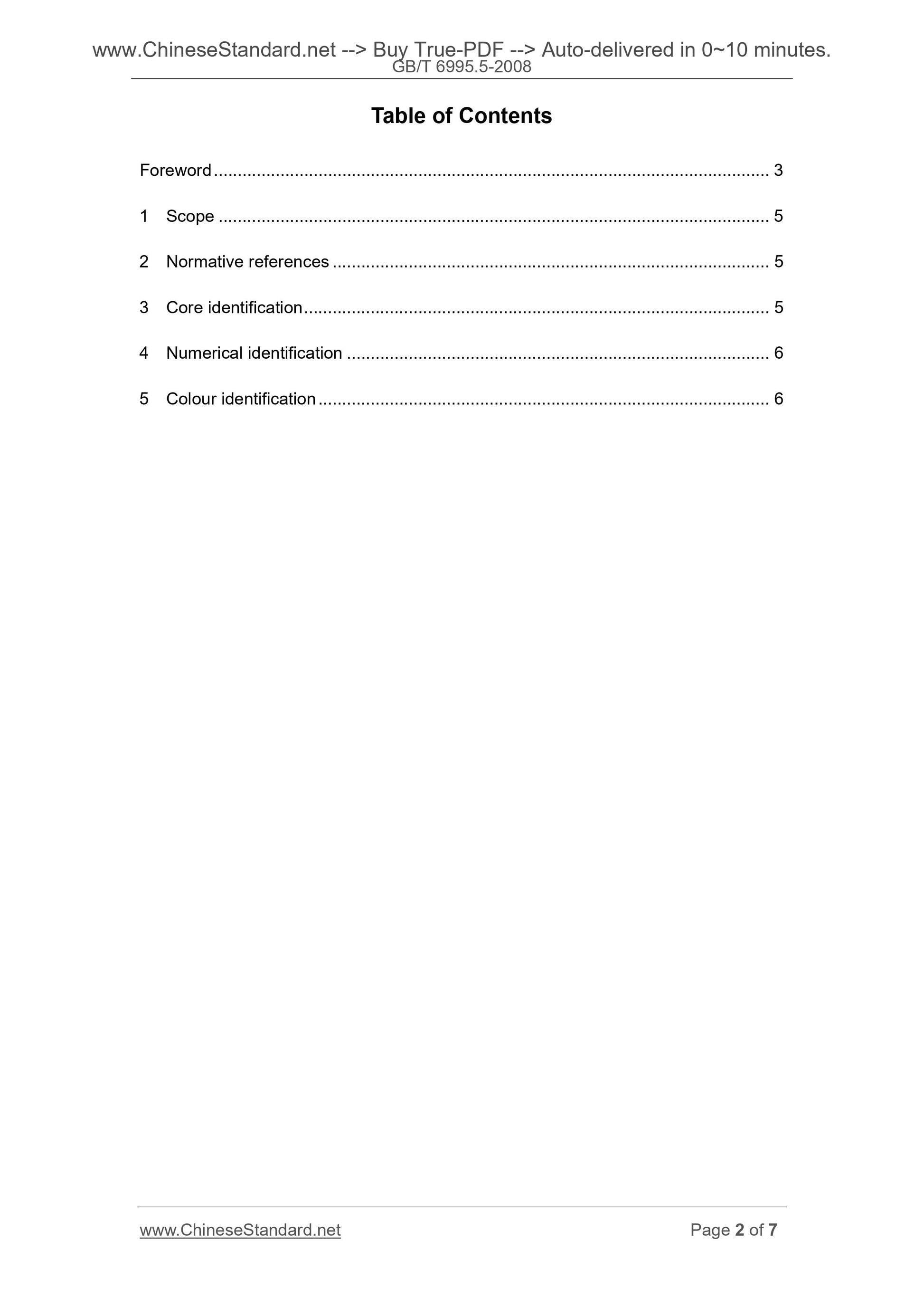 GB/T 6995.5-2008 Page 2