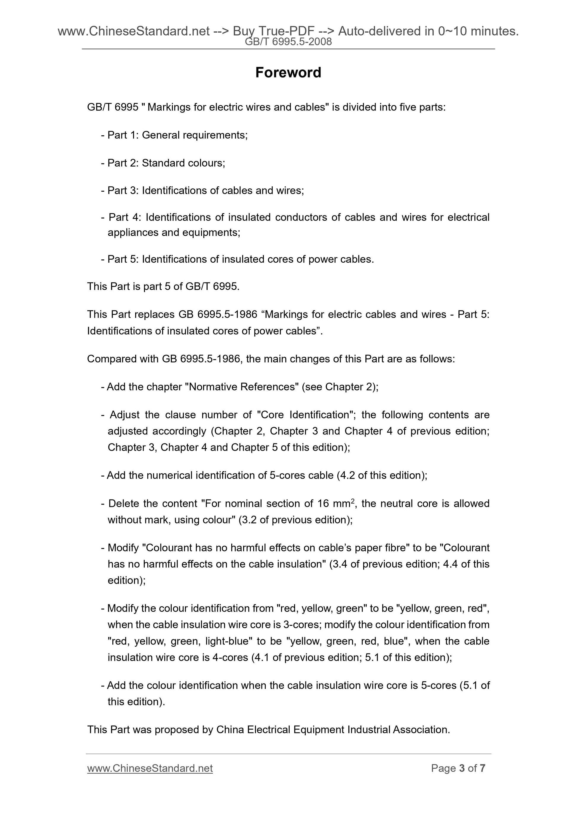 GB/T 6995.5-2008 Page 3