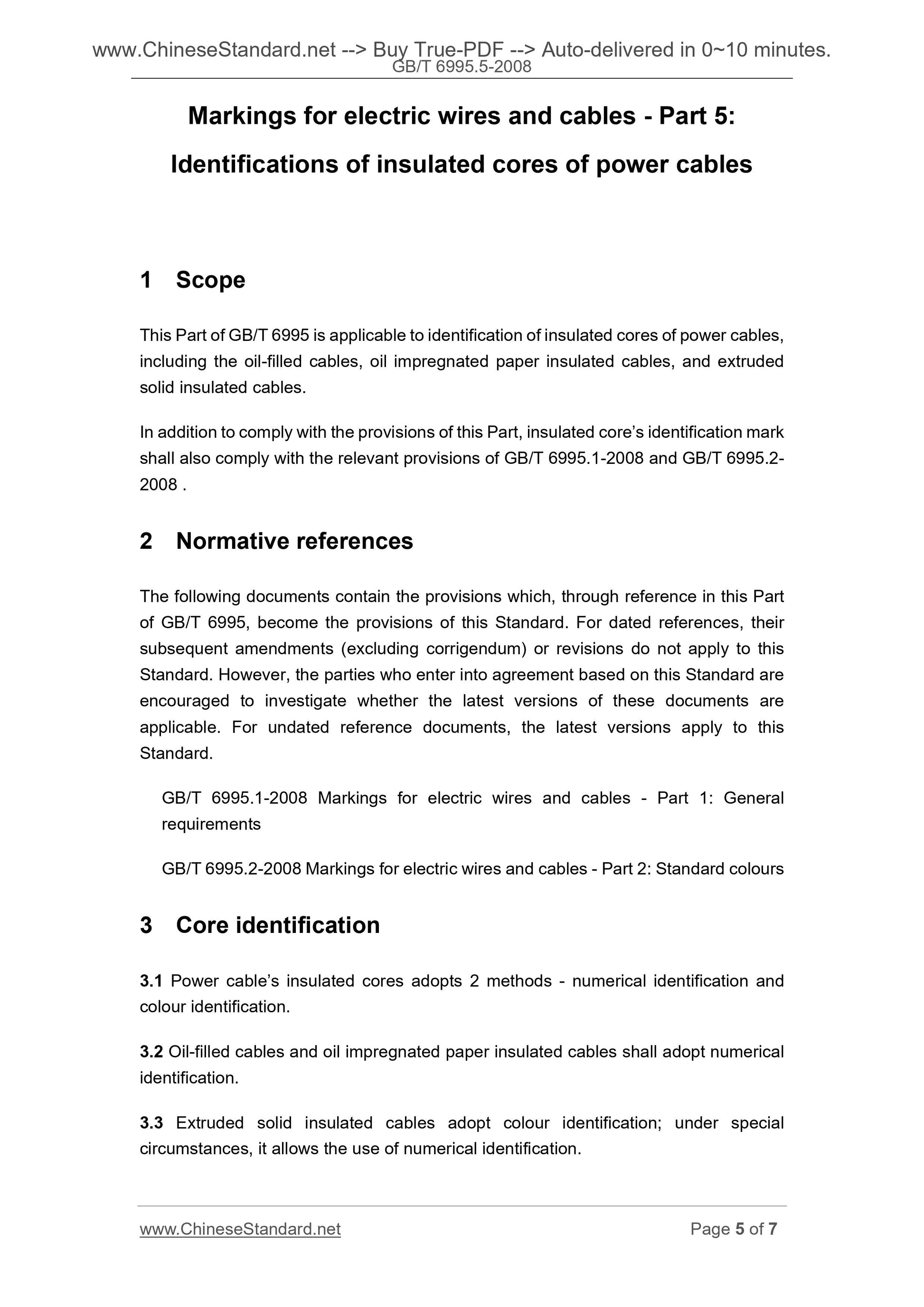 GB/T 6995.5-2008 Page 4