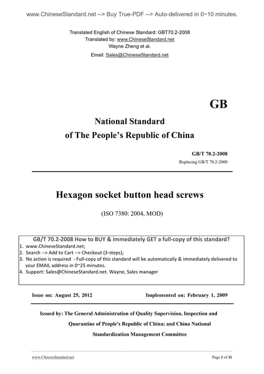 GB/T 70.2-2008 Page 1