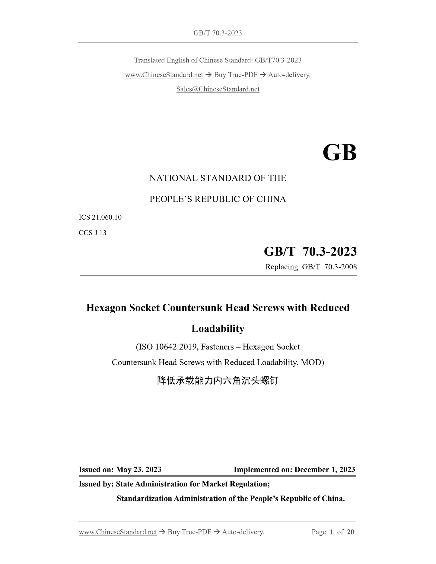 GB/T 70.3-2023 Page 1