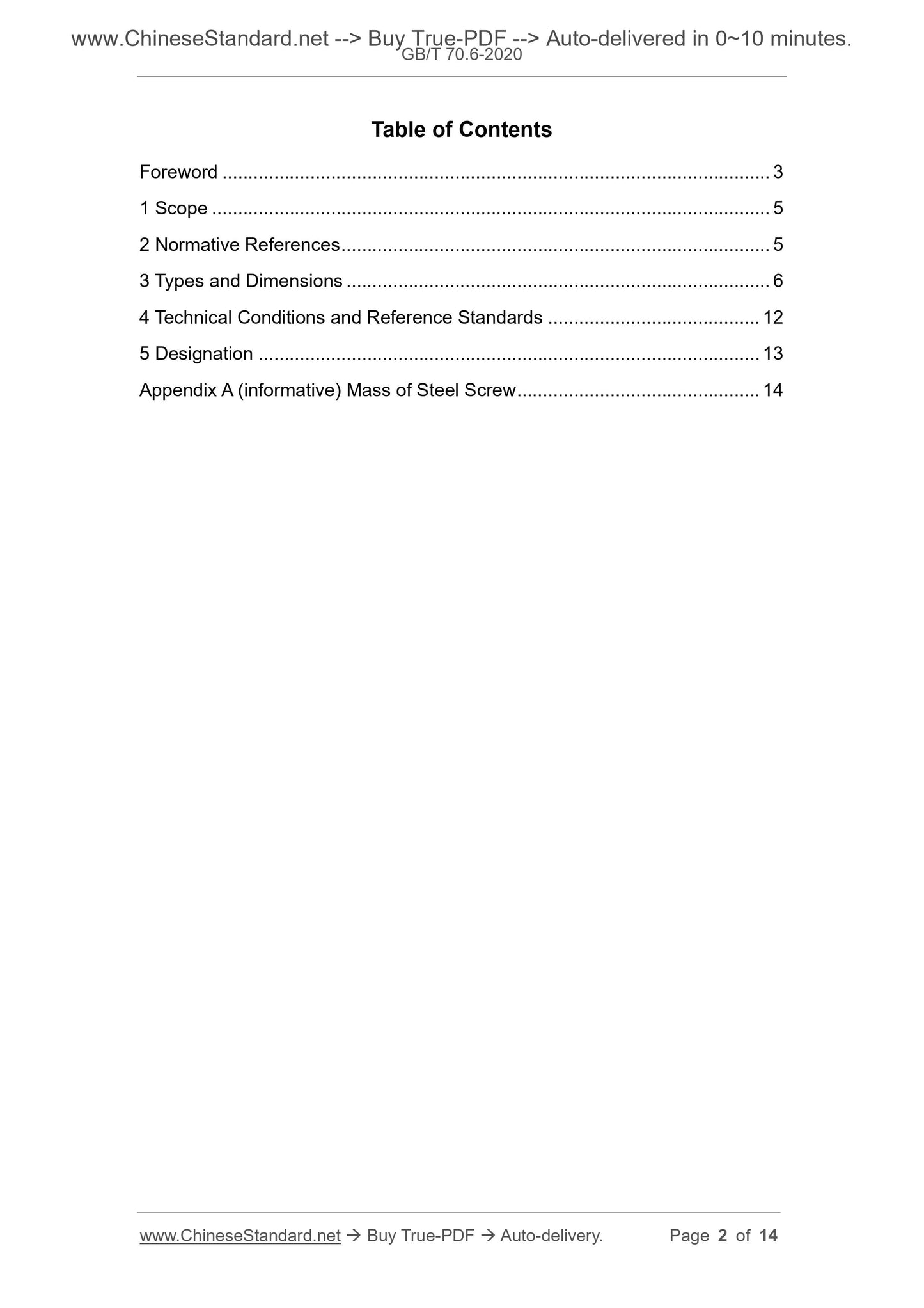 GB/T 70.6-2020 Page 2