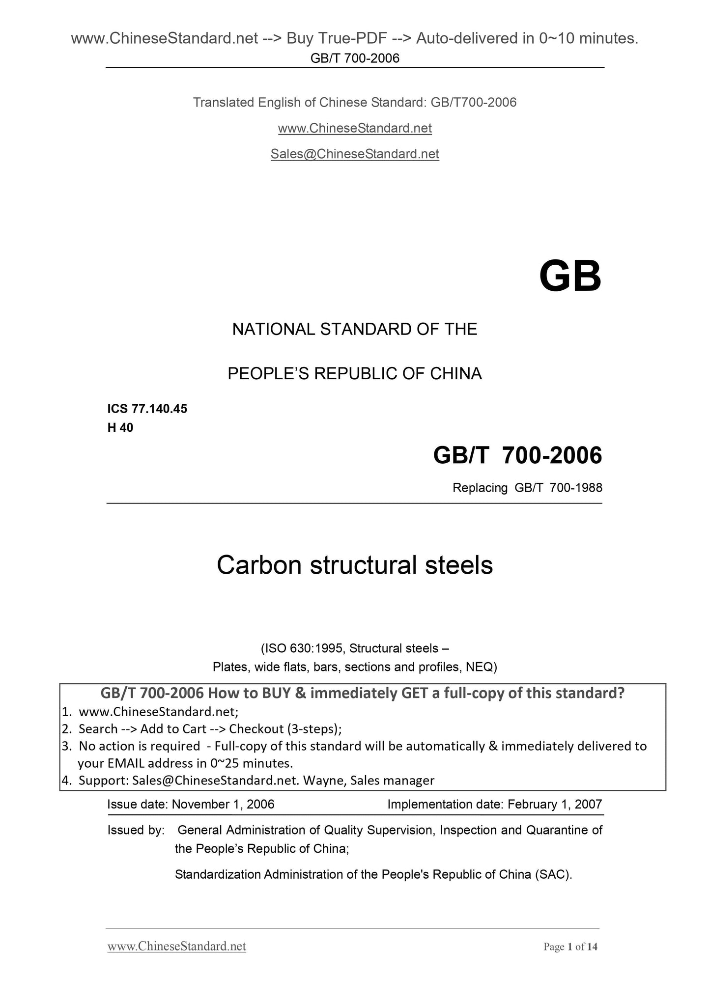 GB/T 700-2006 Page 1