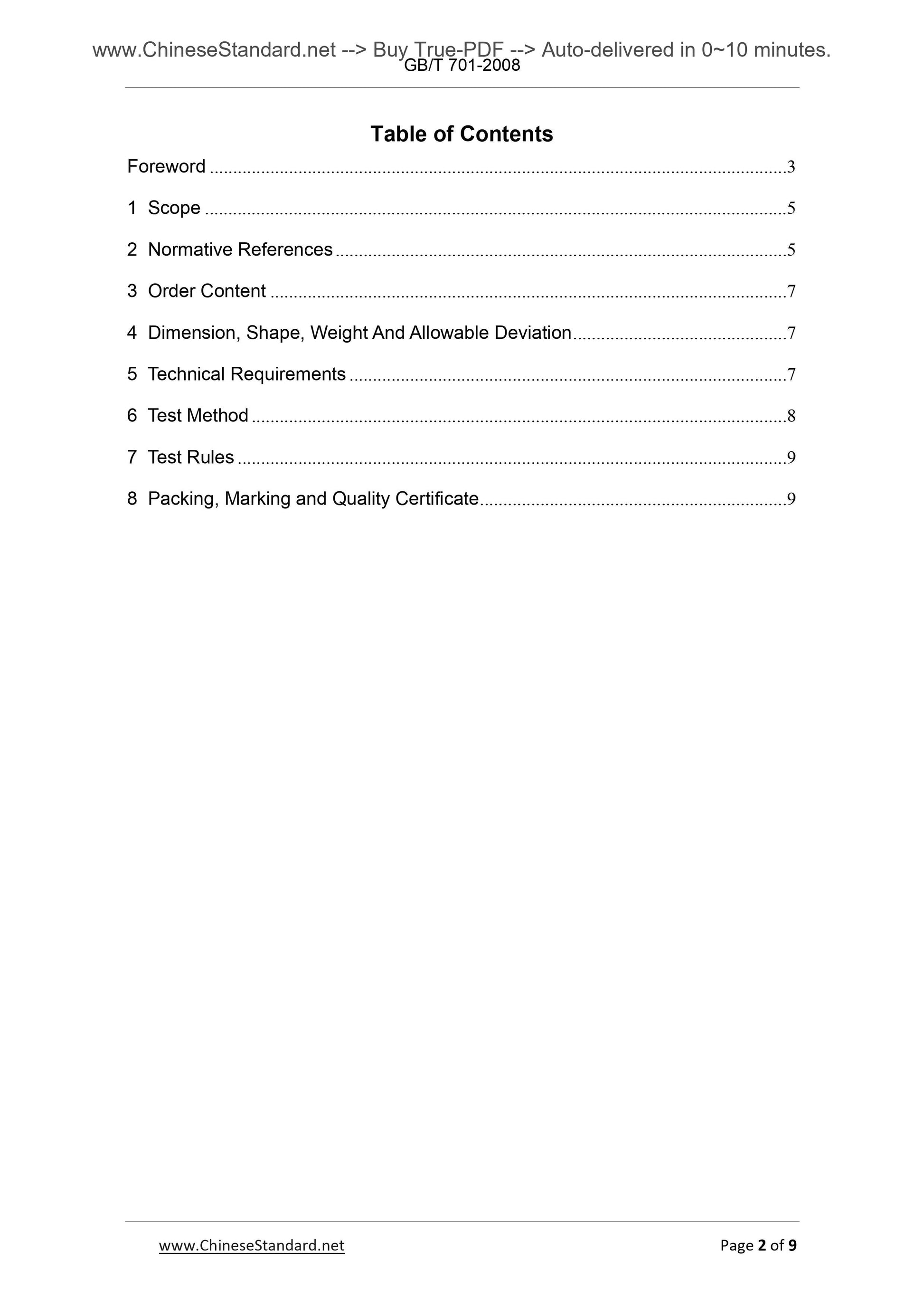 GB/T 701-2008 Page 2
