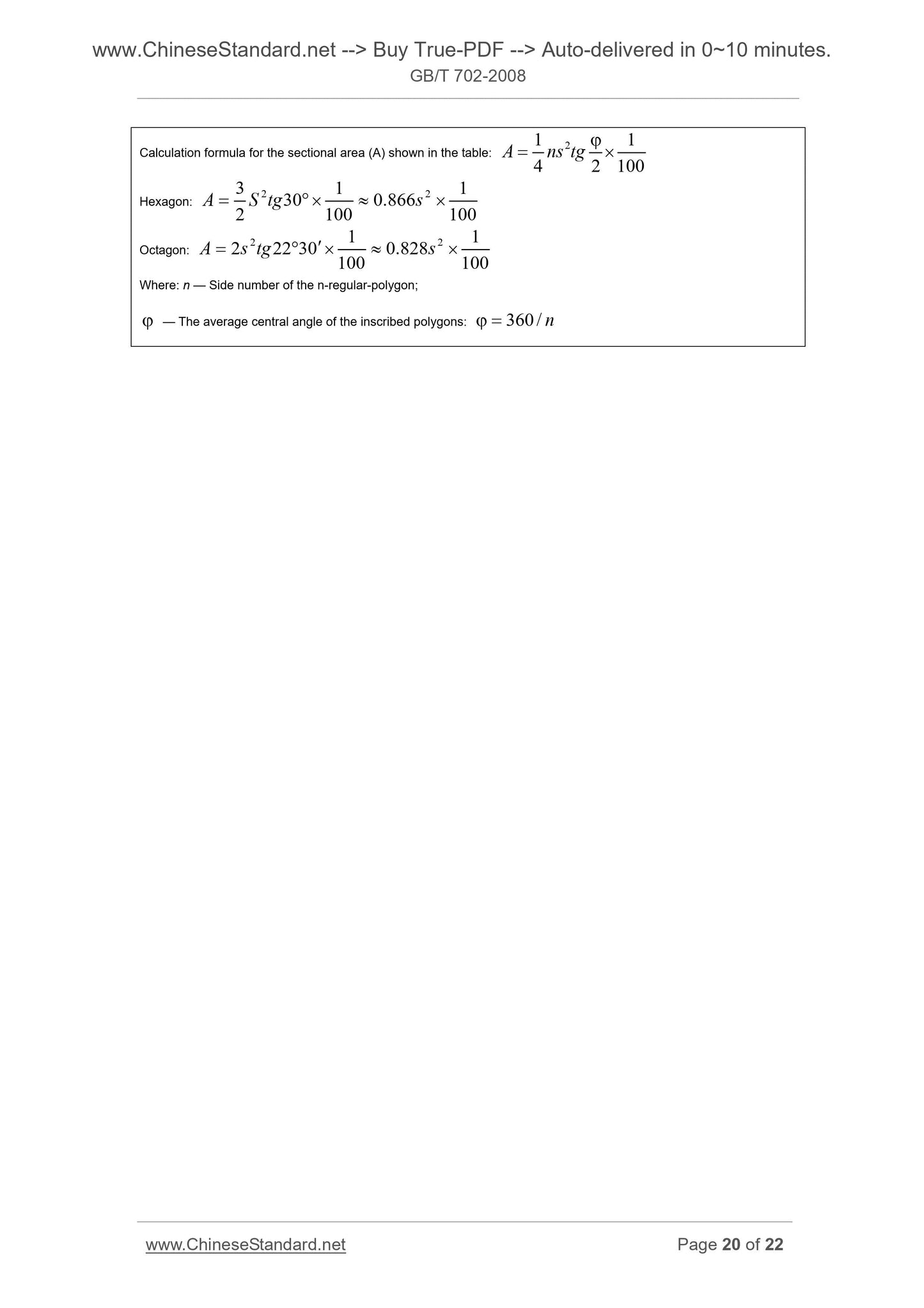GB/T 702-2008 Page 10