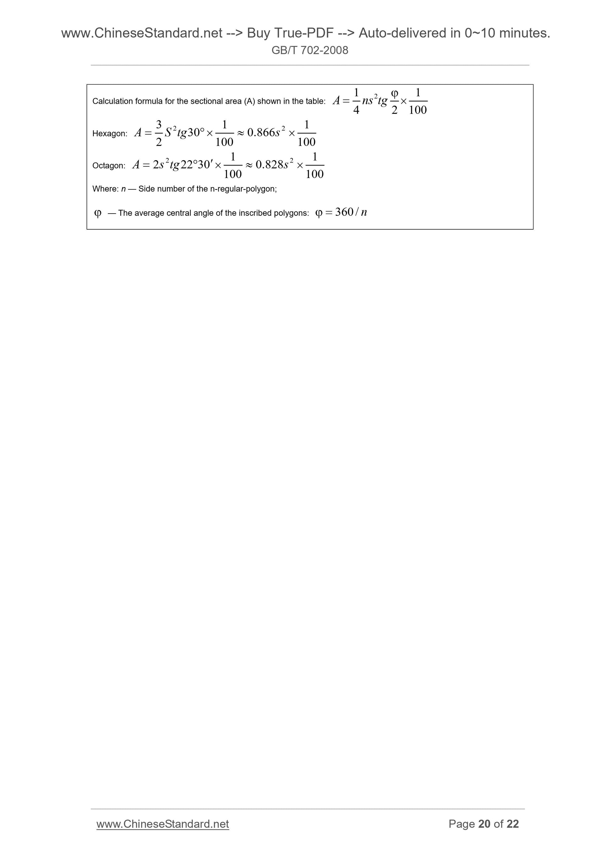 GB/T 702-2008 Page 10