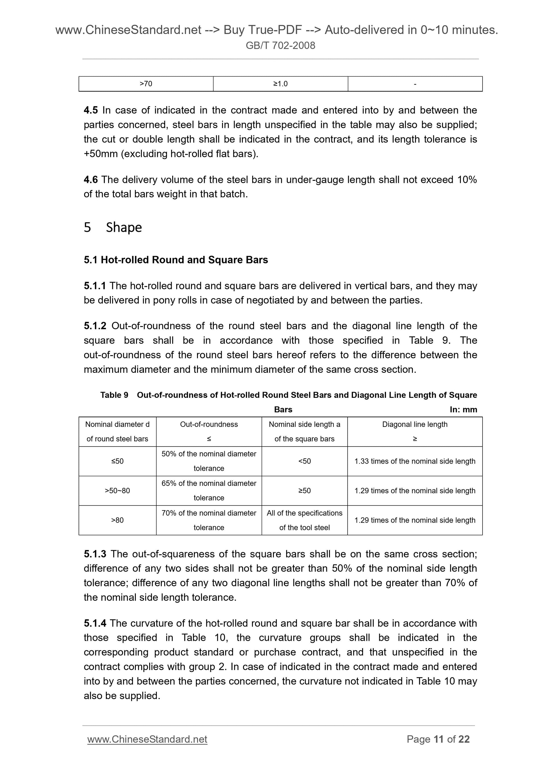 GB/T 702-2008 Page 5