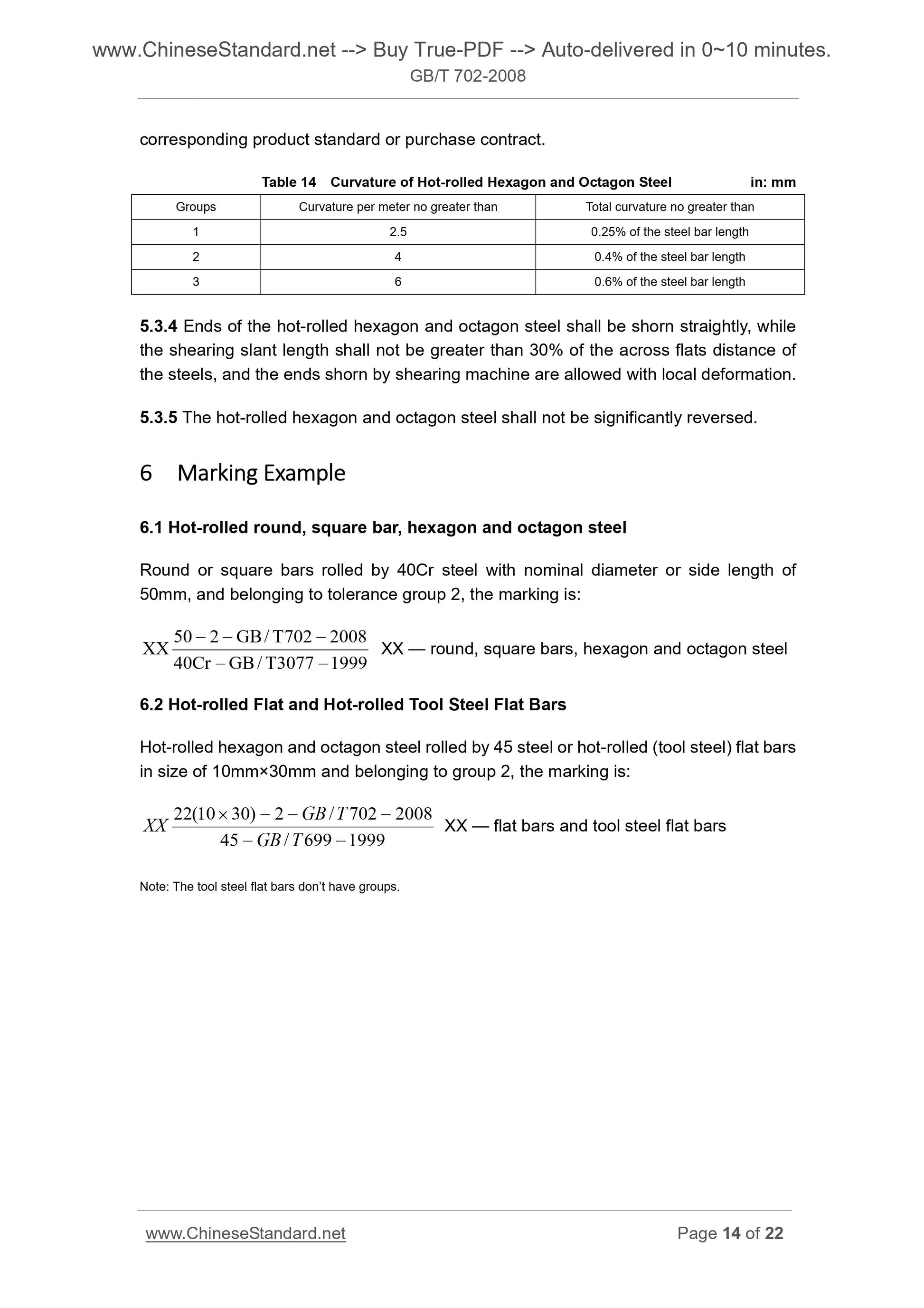 GB/T 702-2008 Page 7
