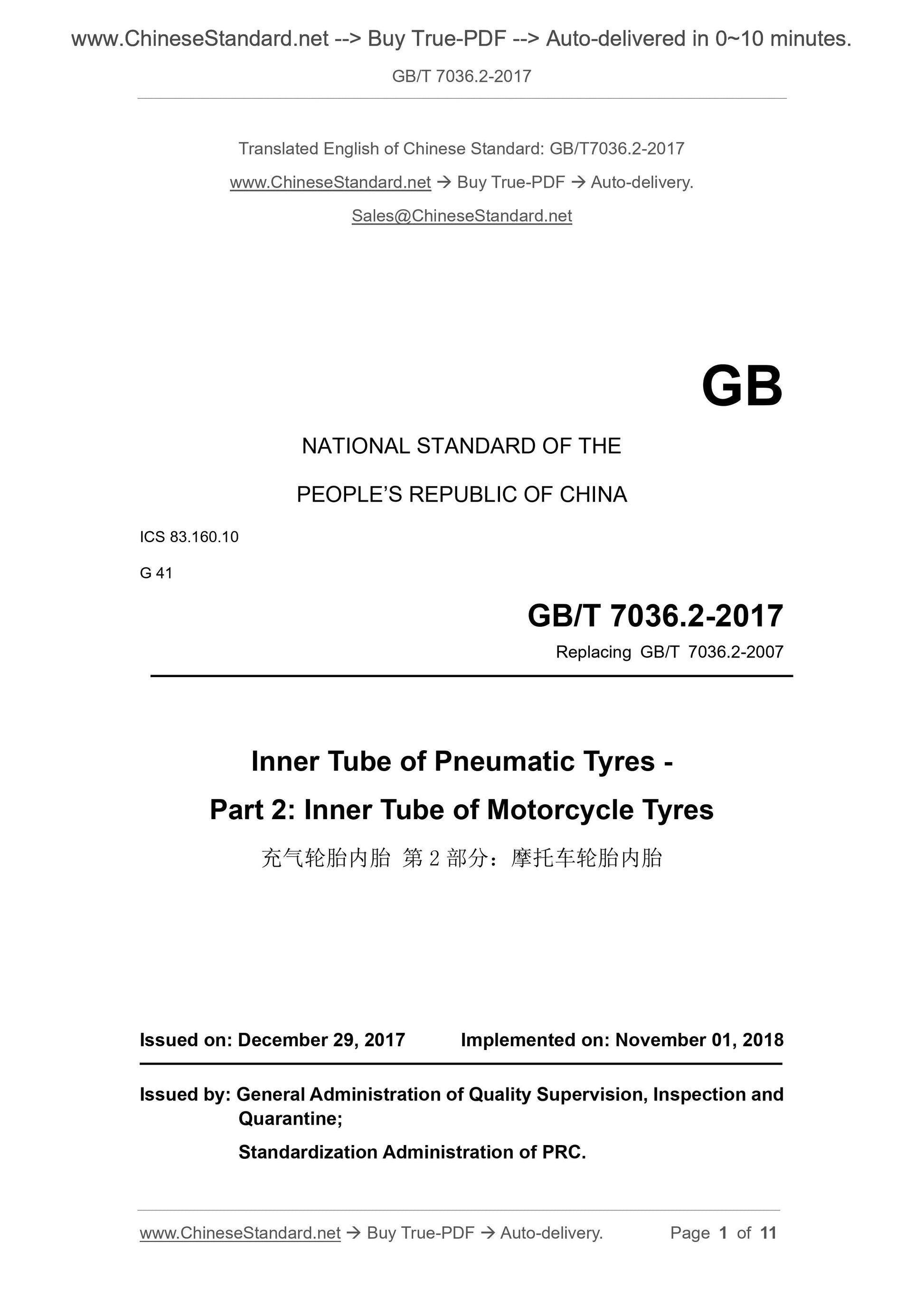 GB/T 7036.2-2017 Page 1