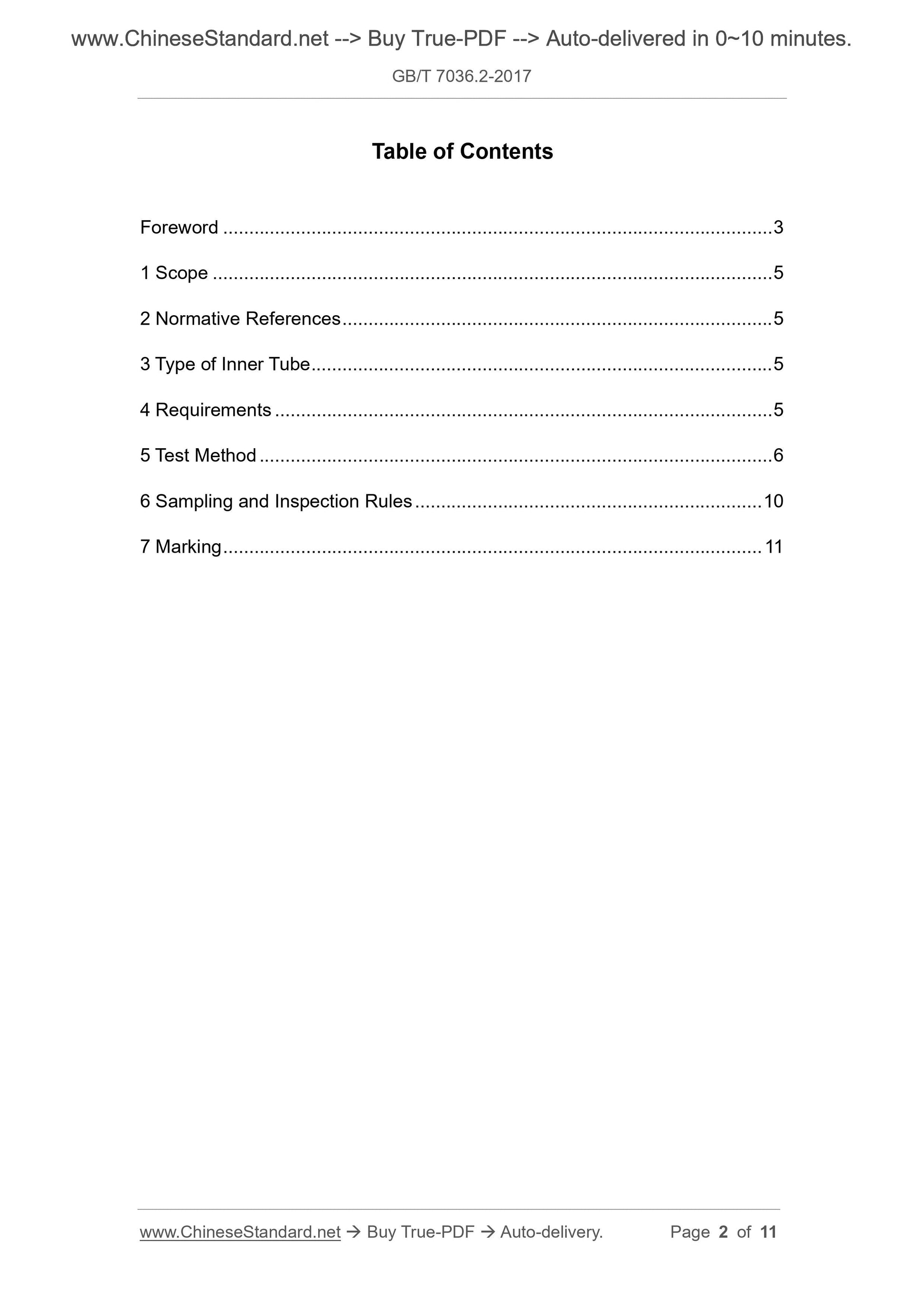 GB/T 7036.2-2017 Page 2