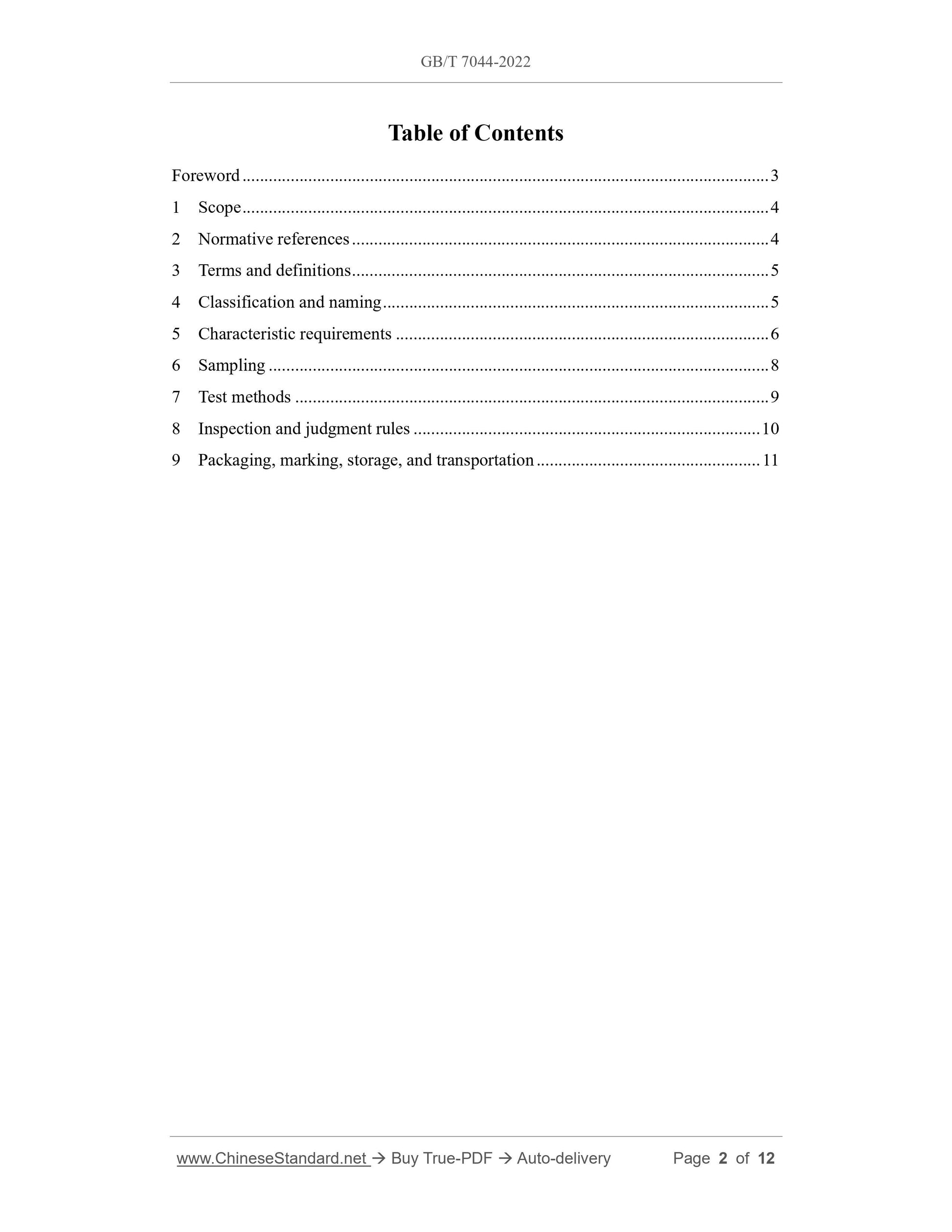 GB/T 7044-2022 Page 2