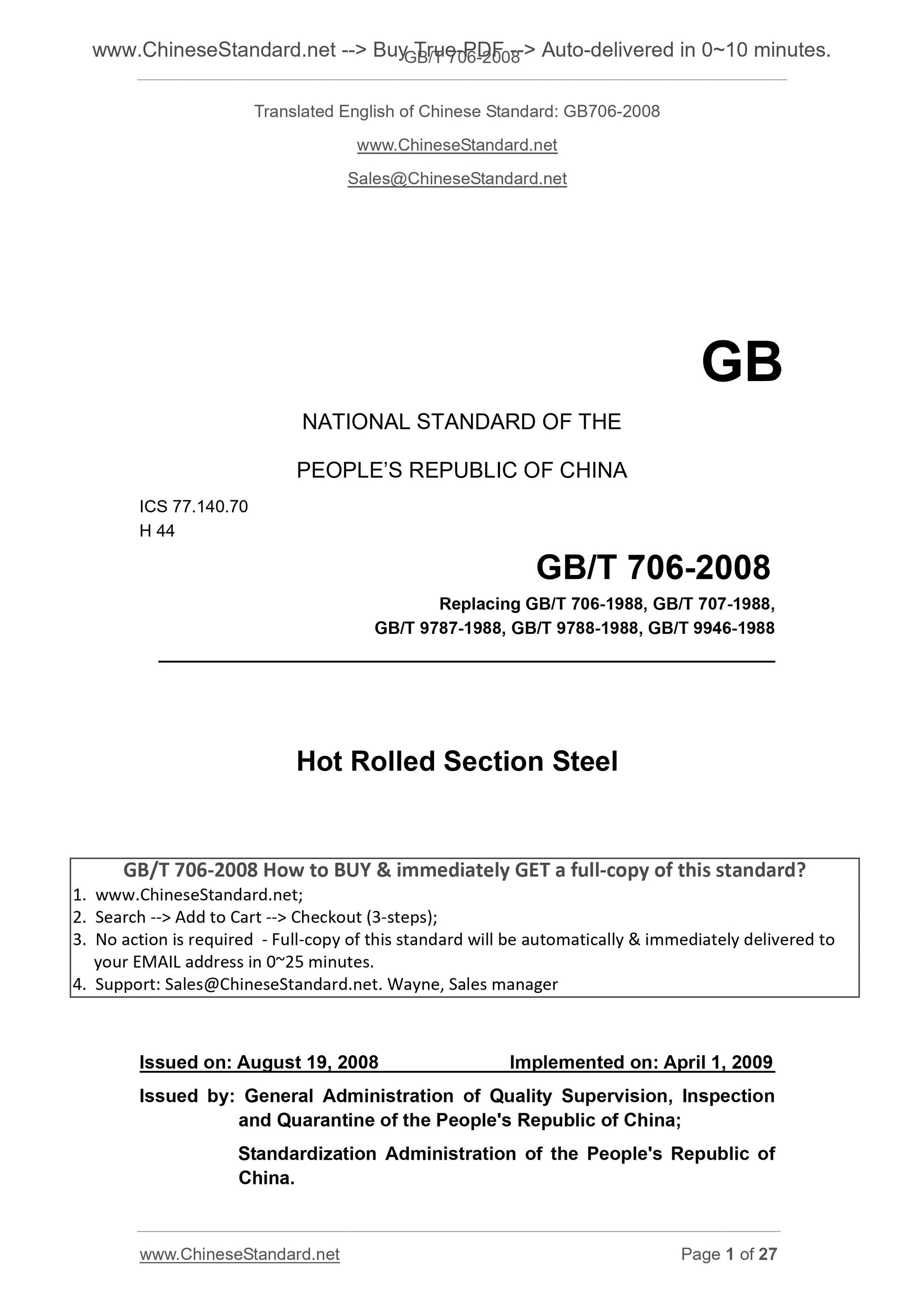 GB/T 706-2008 Page 1