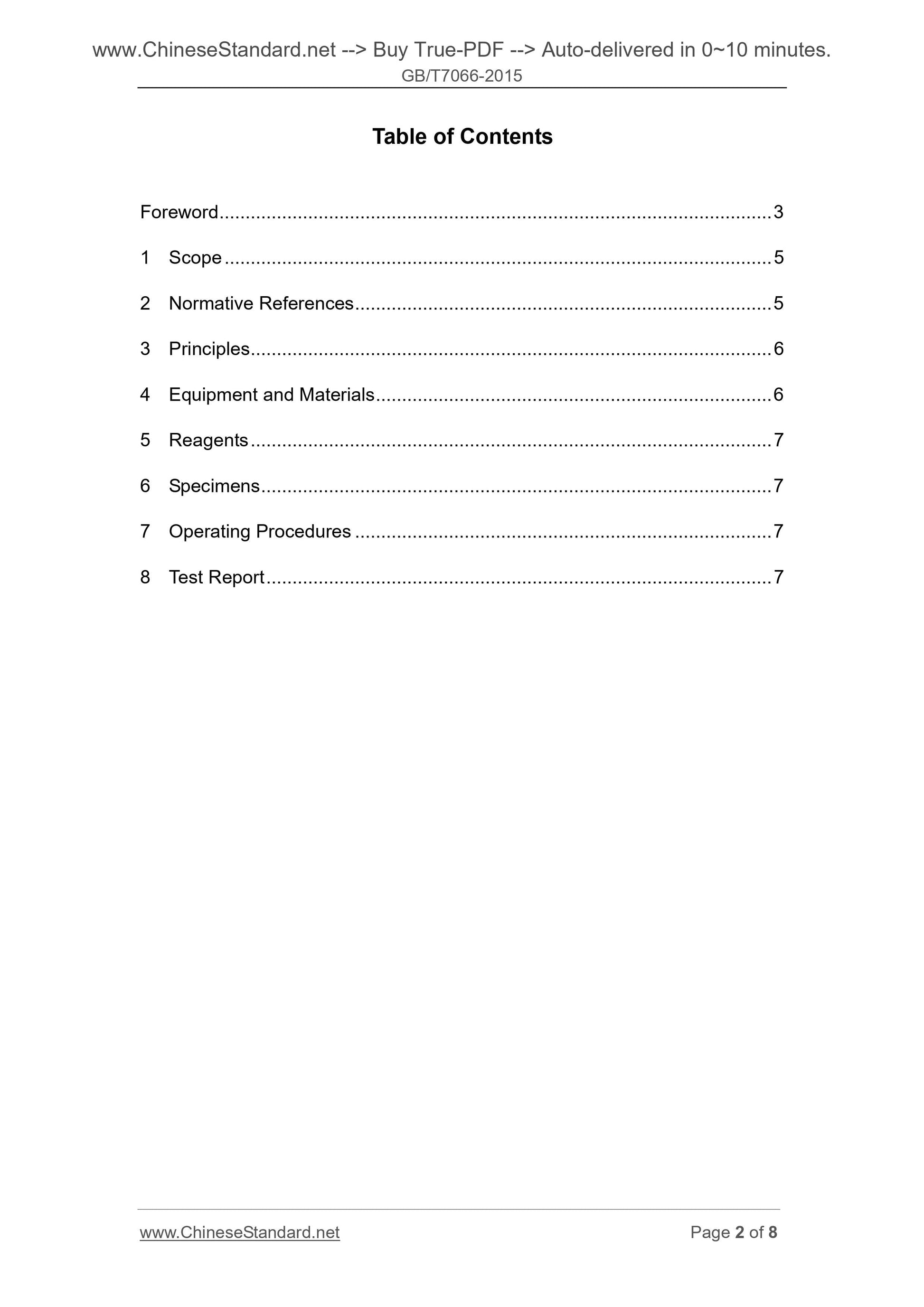 GB/T 7066-2015 Page 2