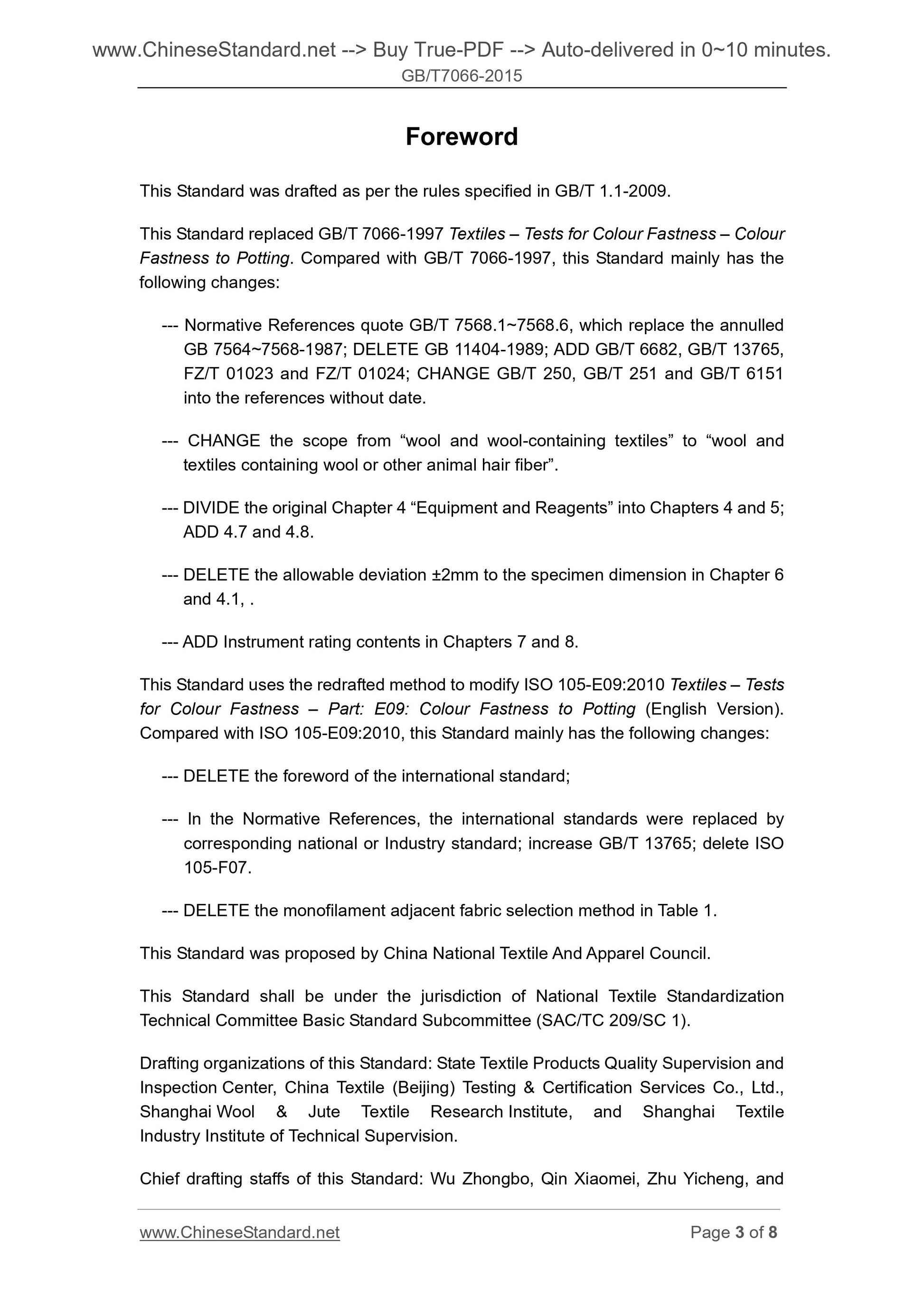 GB/T 7066-2015 Page 3