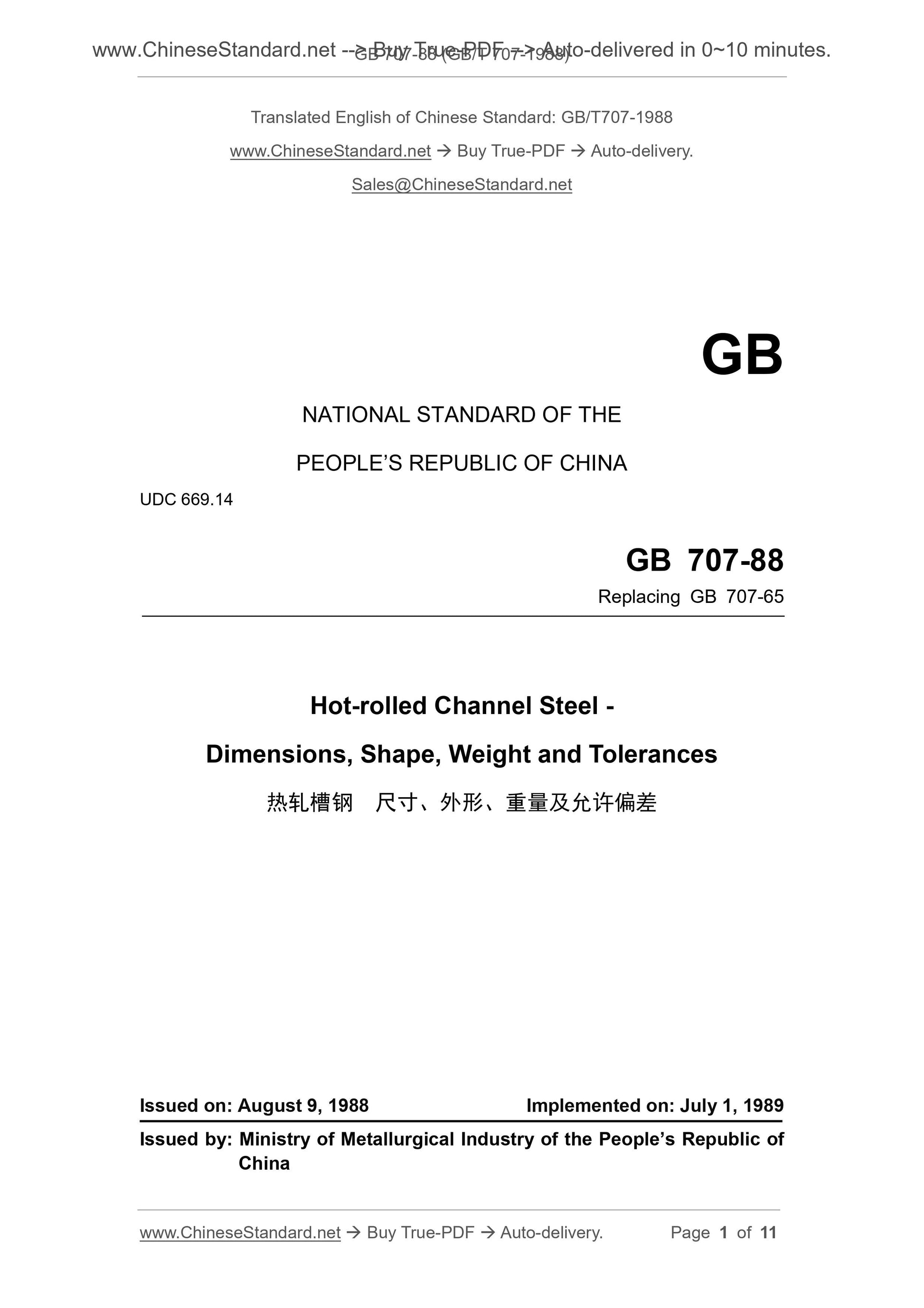 GB/T 707-1988 Page 1
