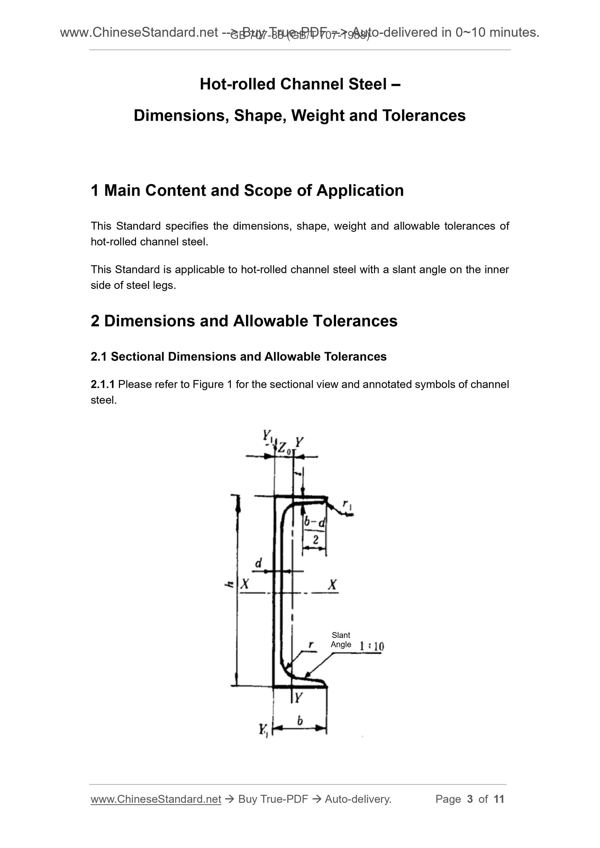 GB/T 707-1988 Page 3