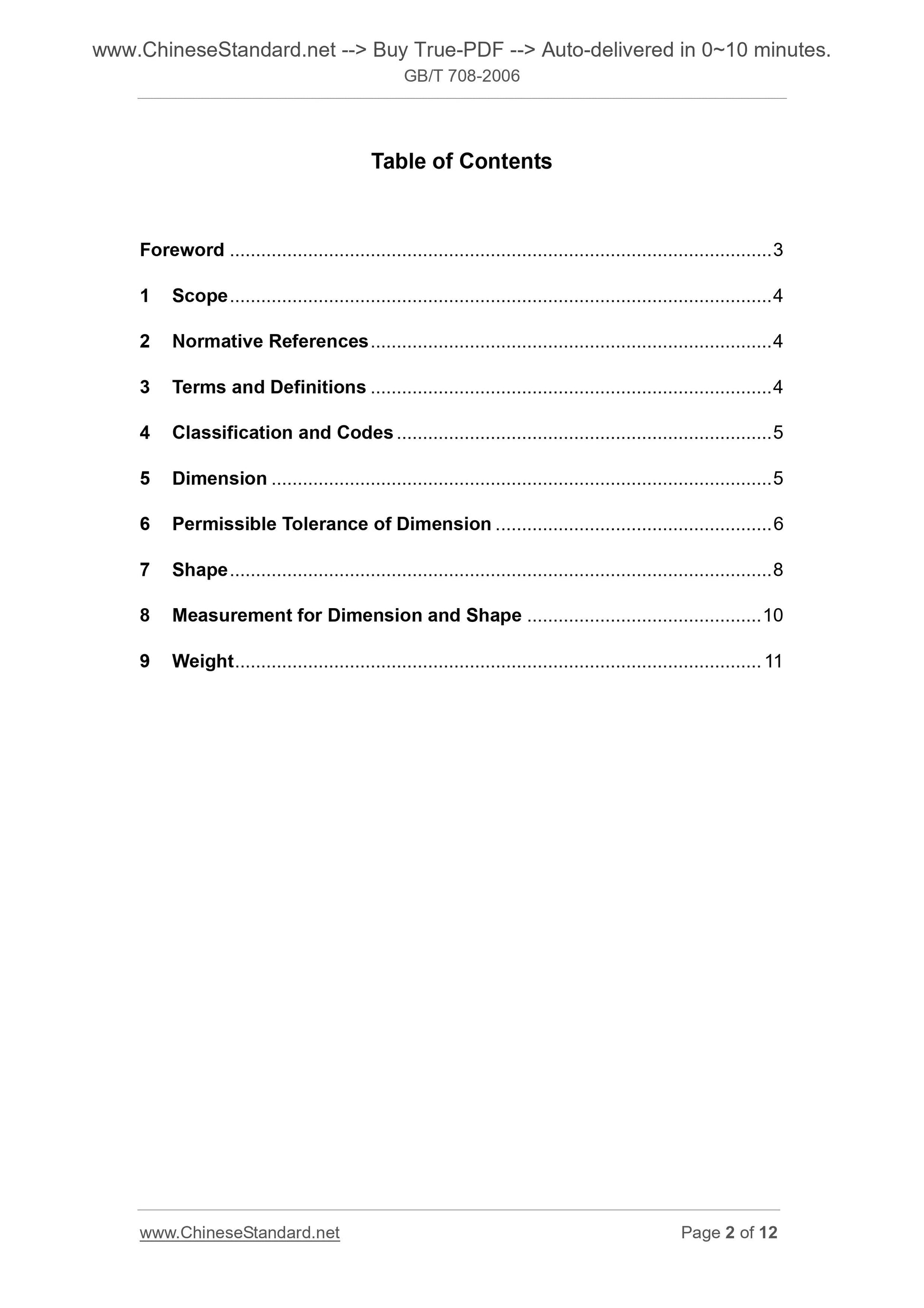 GB/T 708-2006 Page 2