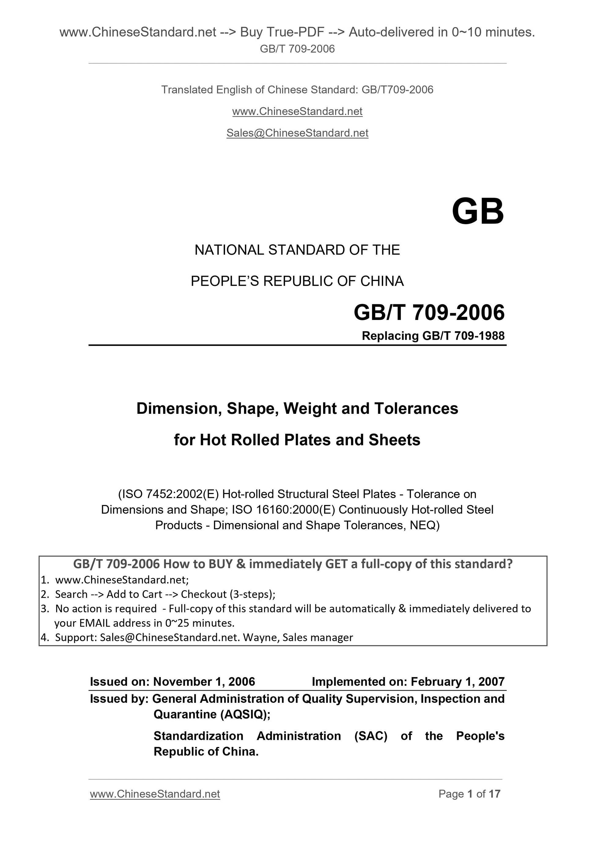 GB/T 709-2006 Page 1