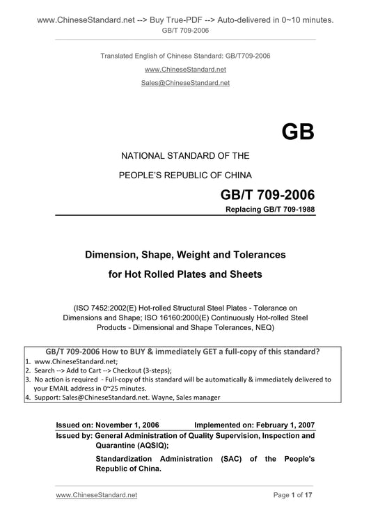 GB/T 709-2006 Page 1